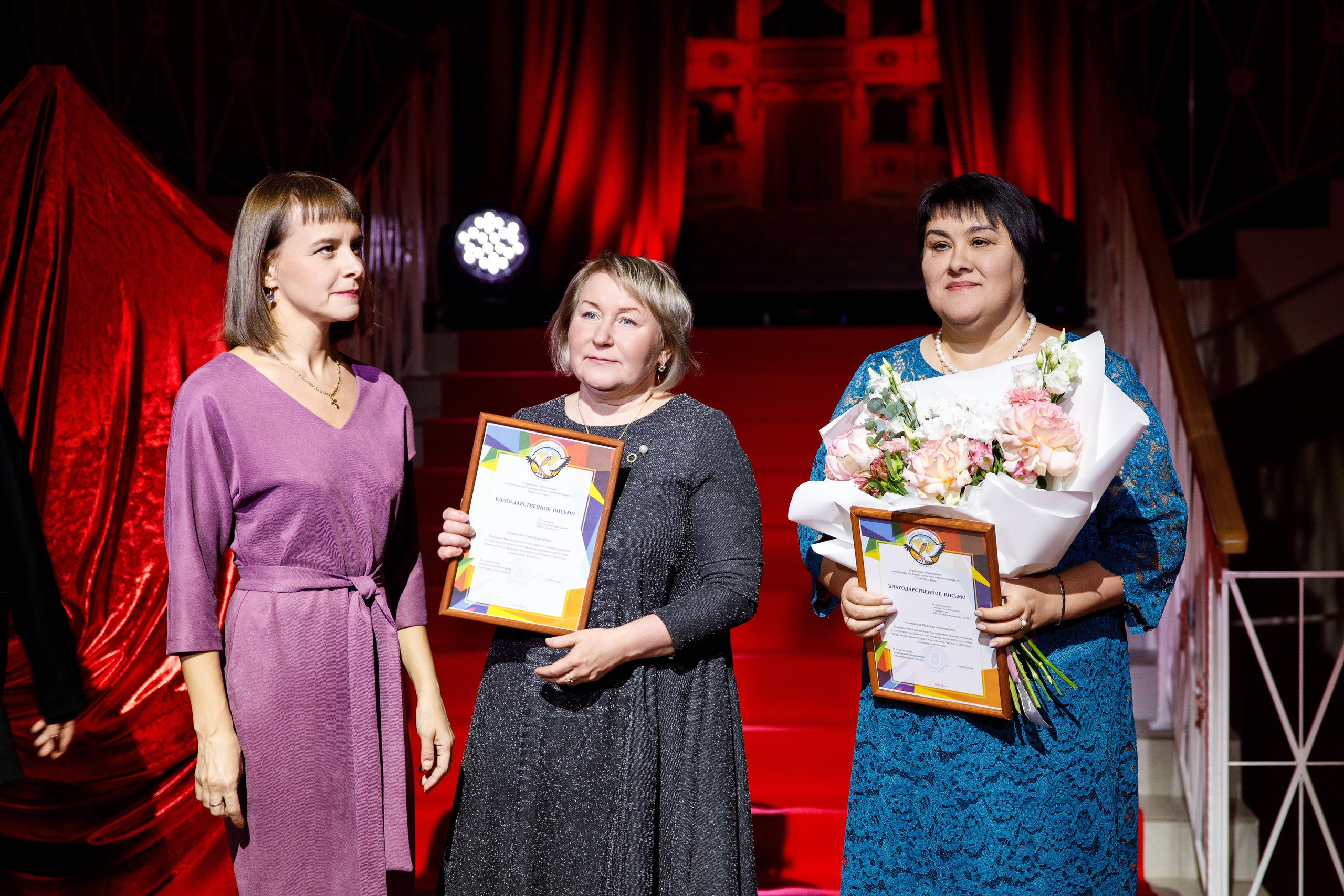 Награждение победителя конкурса «Учитель Года» г. Горнозаводск. Фотограф Дмитрий Молчанов | Фотограф Пермь | Фотограф