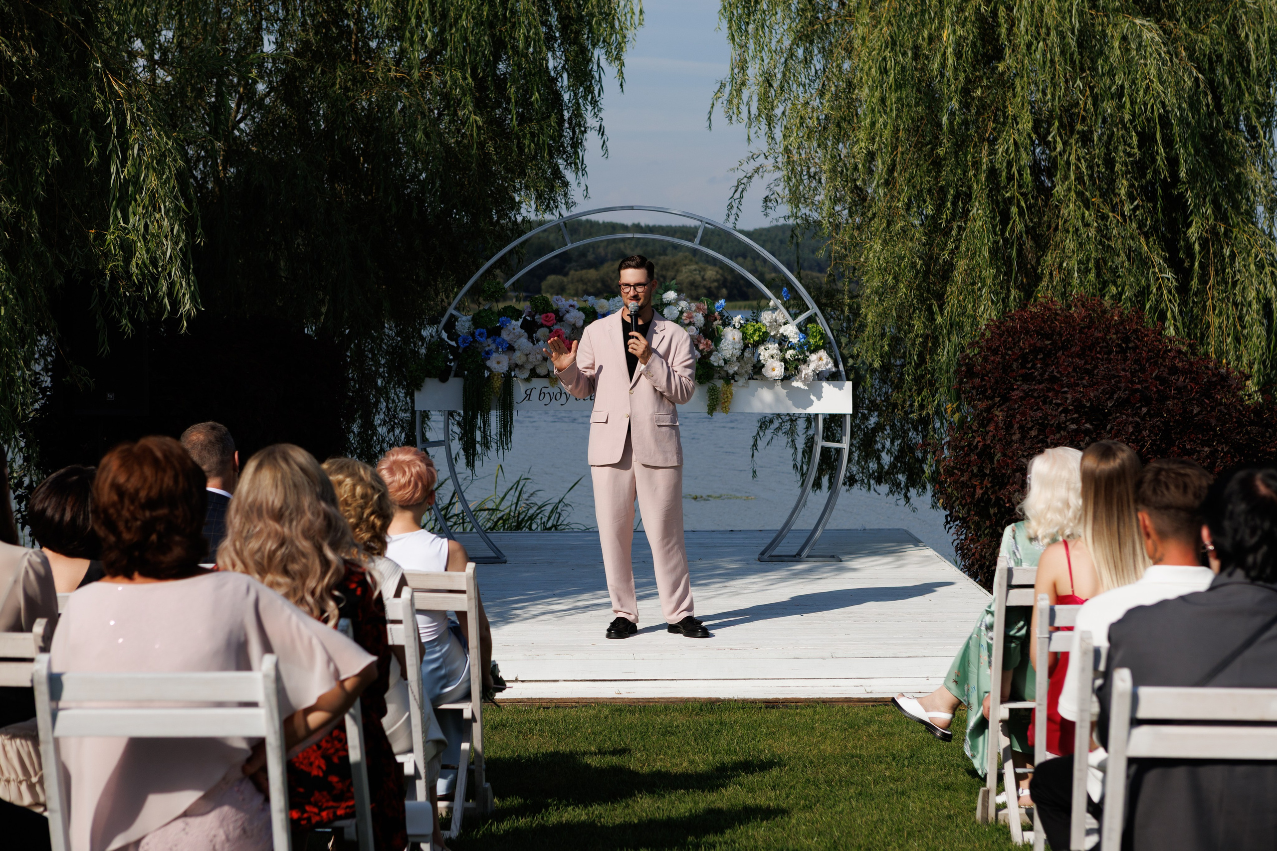 Елизавета и Илья. Фотограф Минск