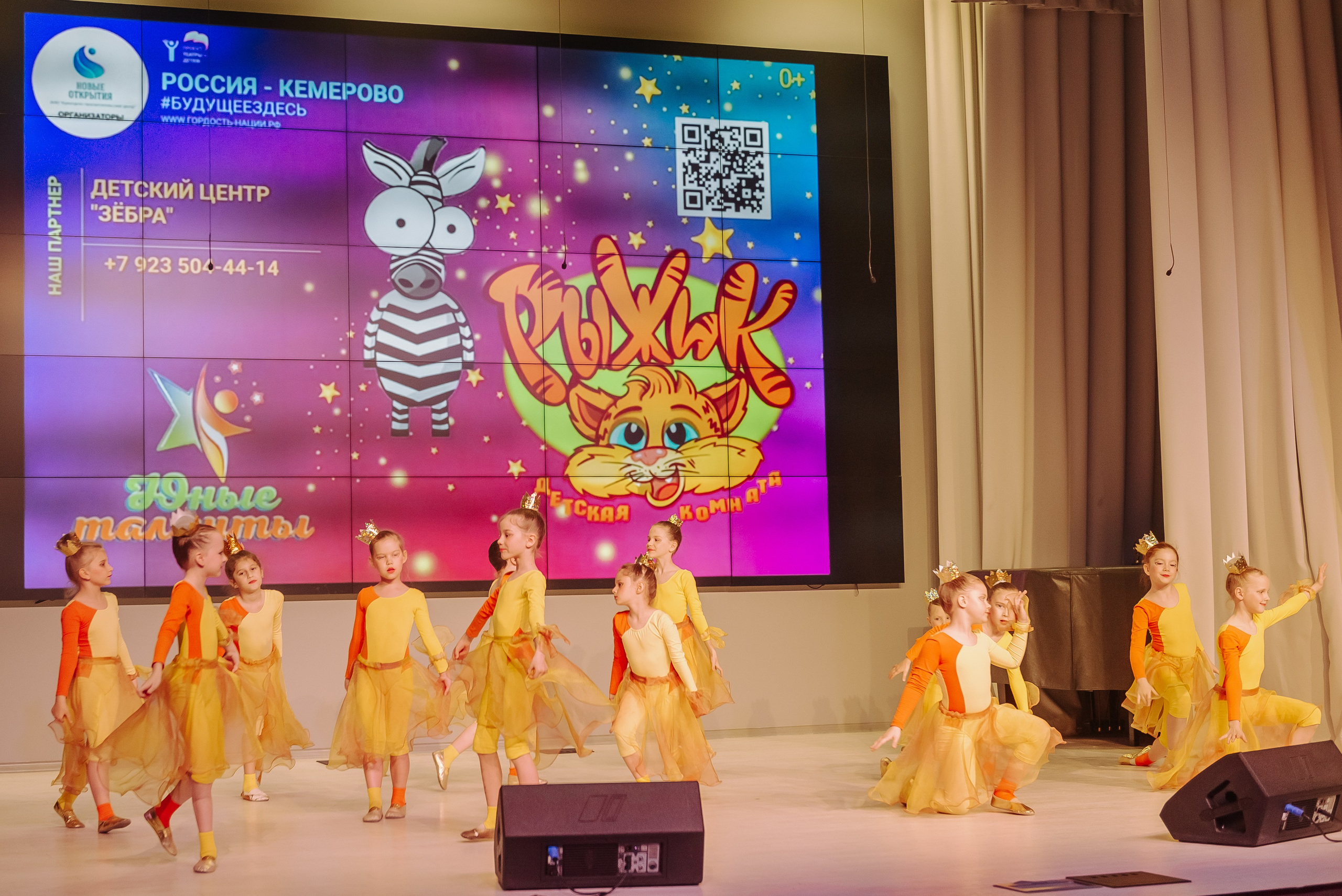 Юные Таланты России 2024. Детский фотограф, семейный фотограф и репортажи в Кемерово