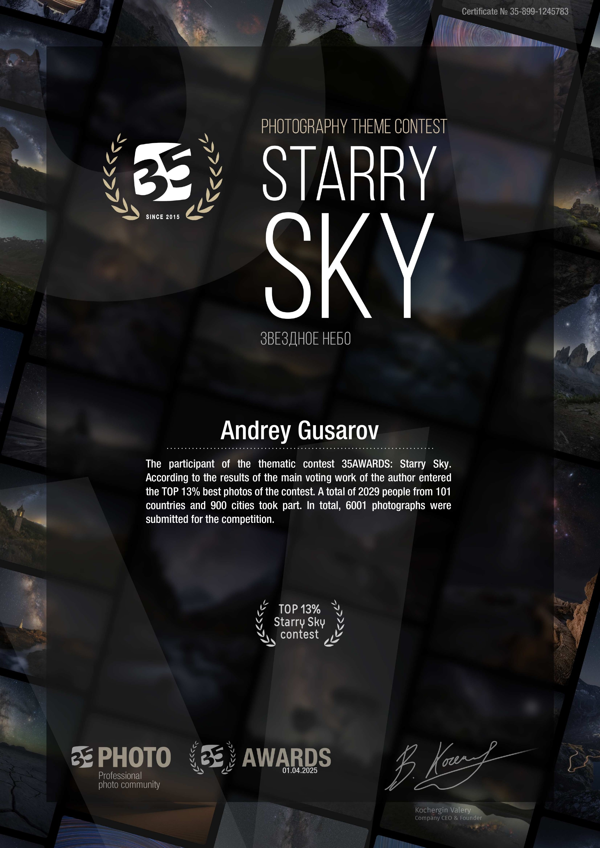 Дипломы 35AWARDS. Gusarov Travel Photography