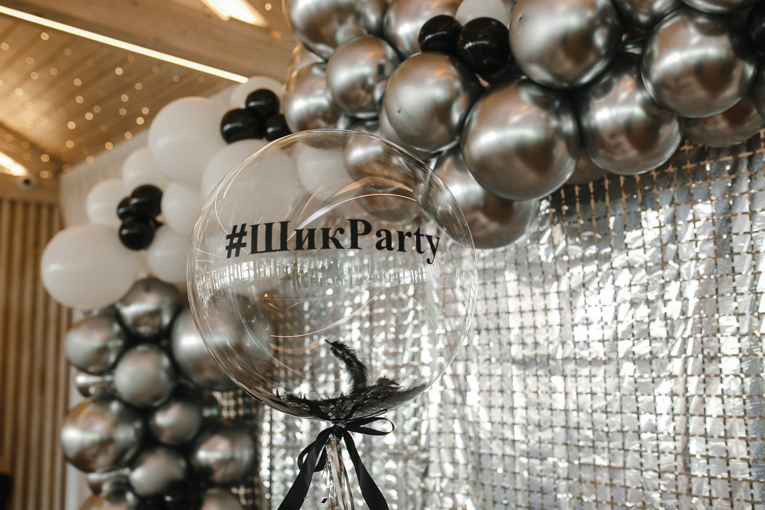 Шик-party. Фотограф в Новосибирске Ася Зверева