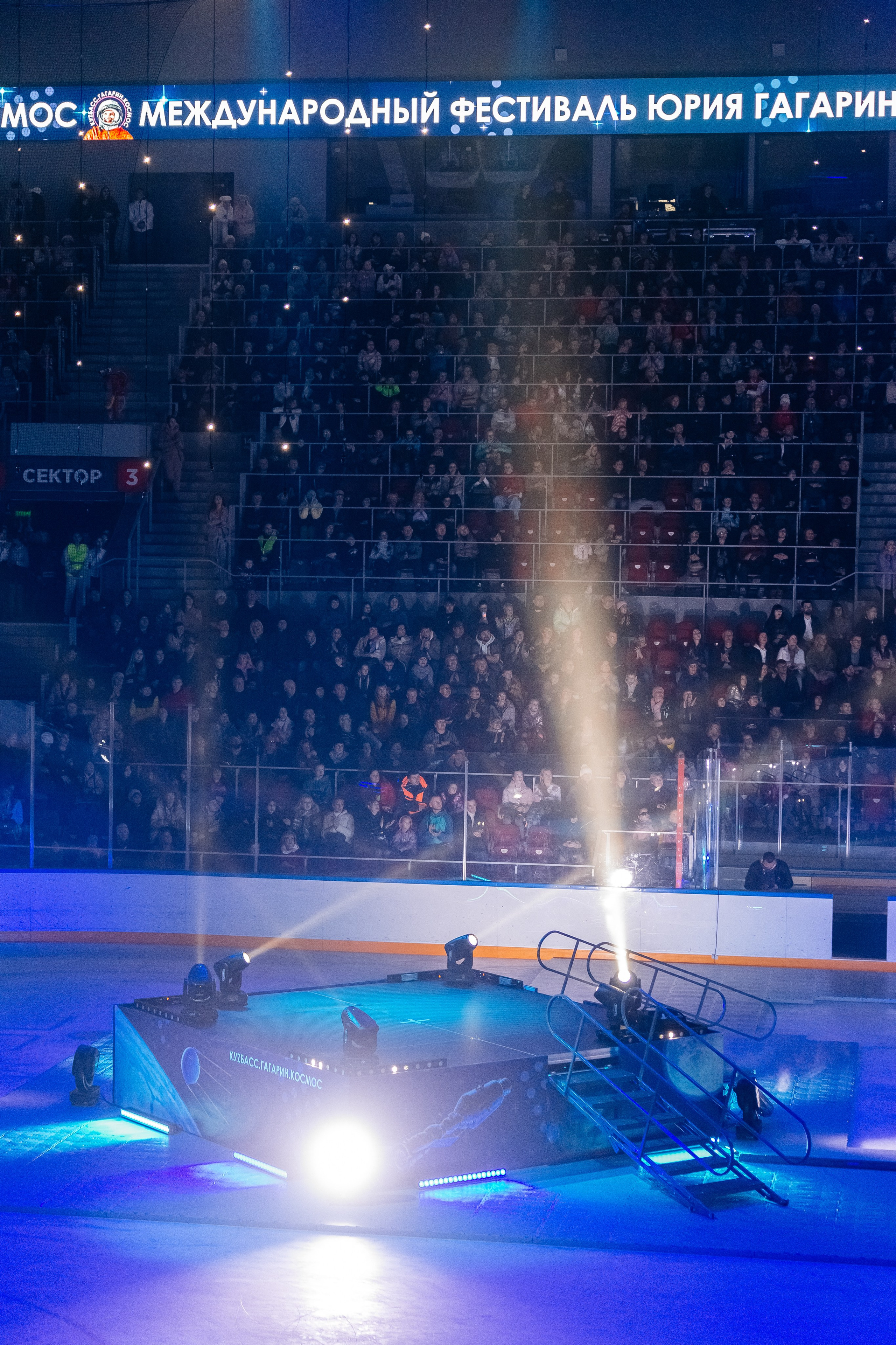 II Международный фестиваль Юрия Гагарина. Фотограф Краснодар Марго Хелбен