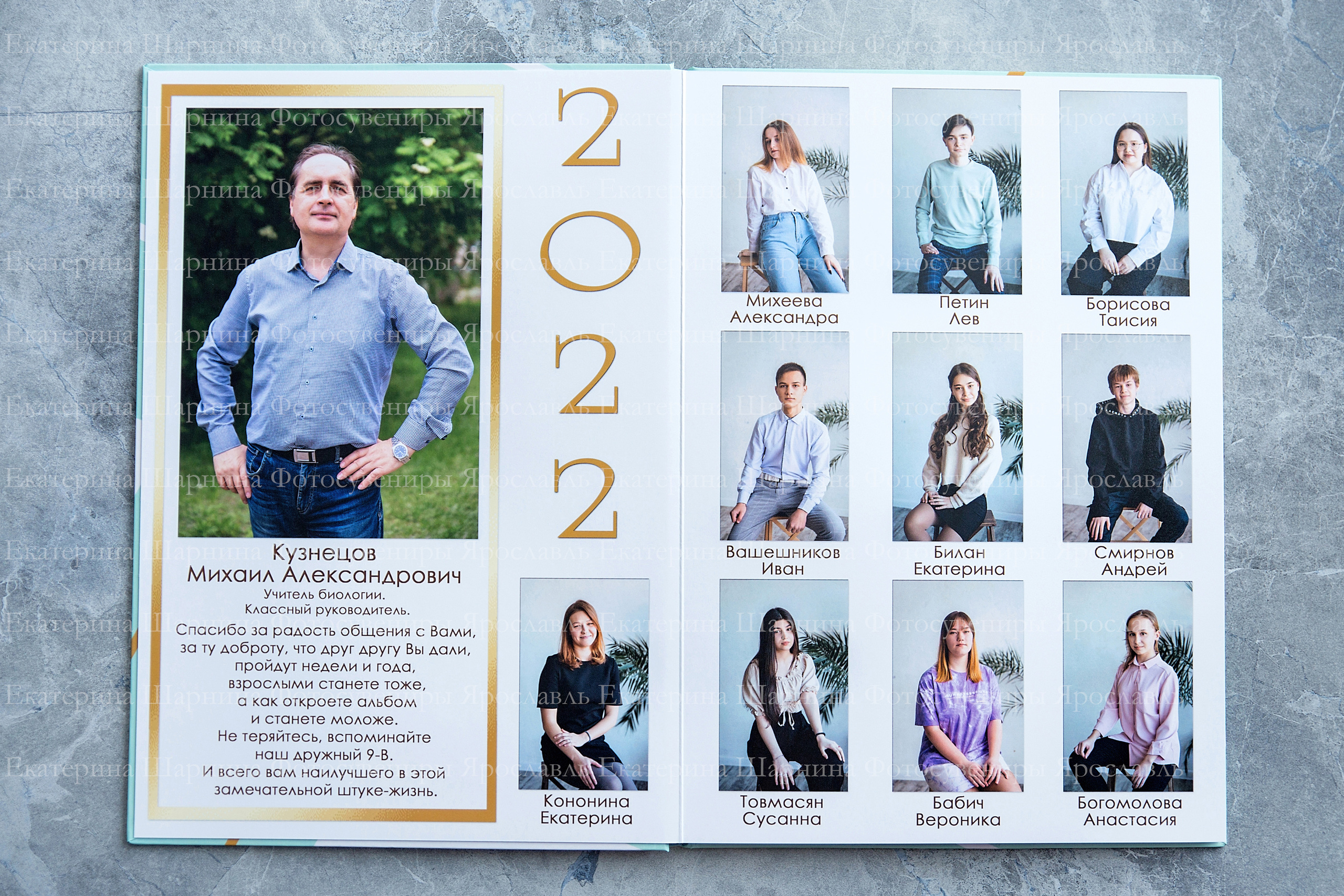 Школьные выпускные альбомы. Семейный фотограф Ярославль Екатерина Охлопкова