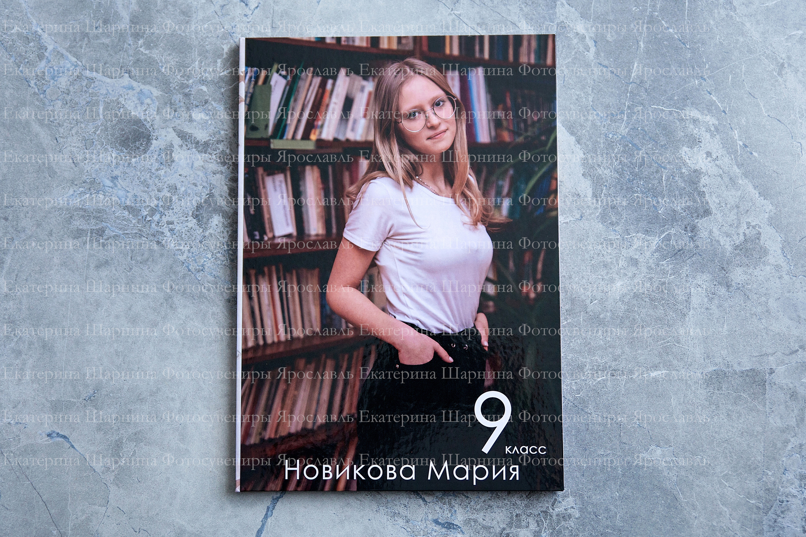Школьные выпускные альбомы. Семейный фотограф Ярославль Екатерина Охлопкова
