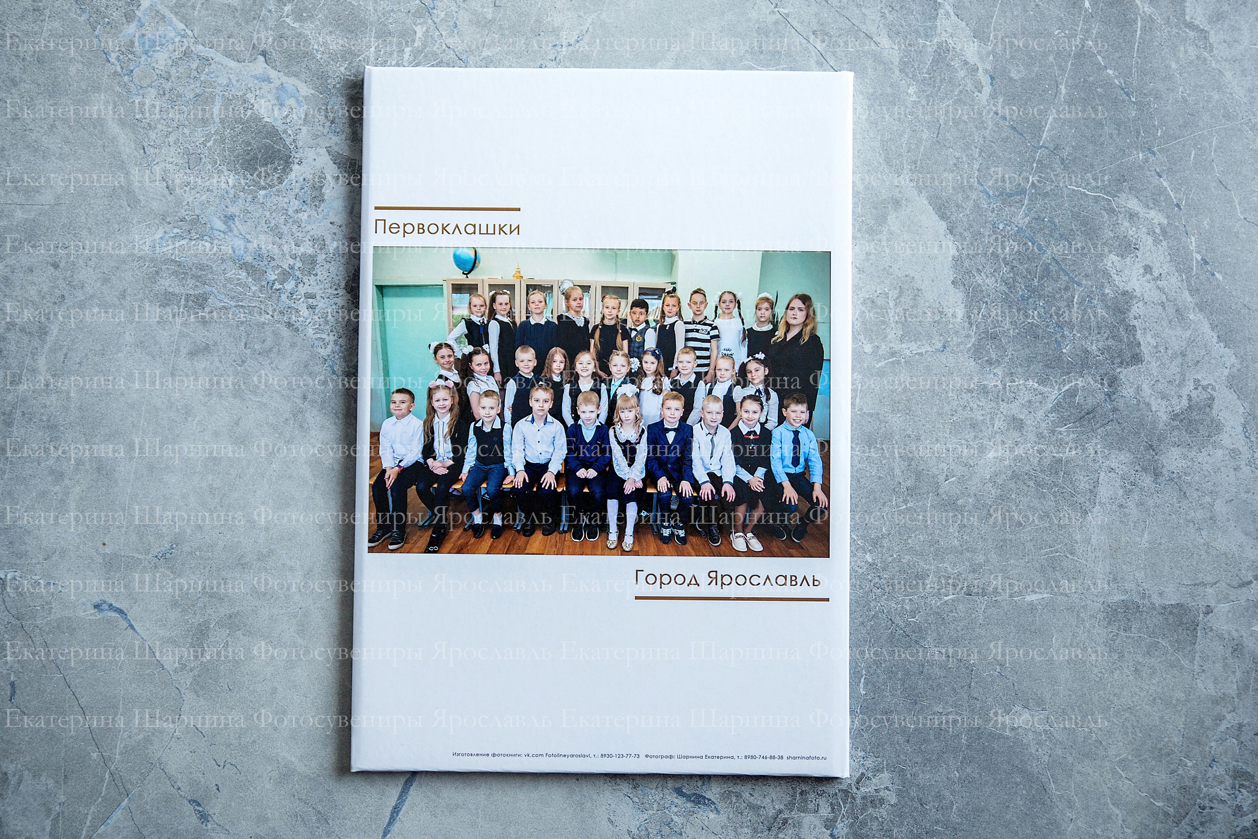 Школьные выпускные альбомы. Семейный фотограф Ярославль Екатерина Охлопкова