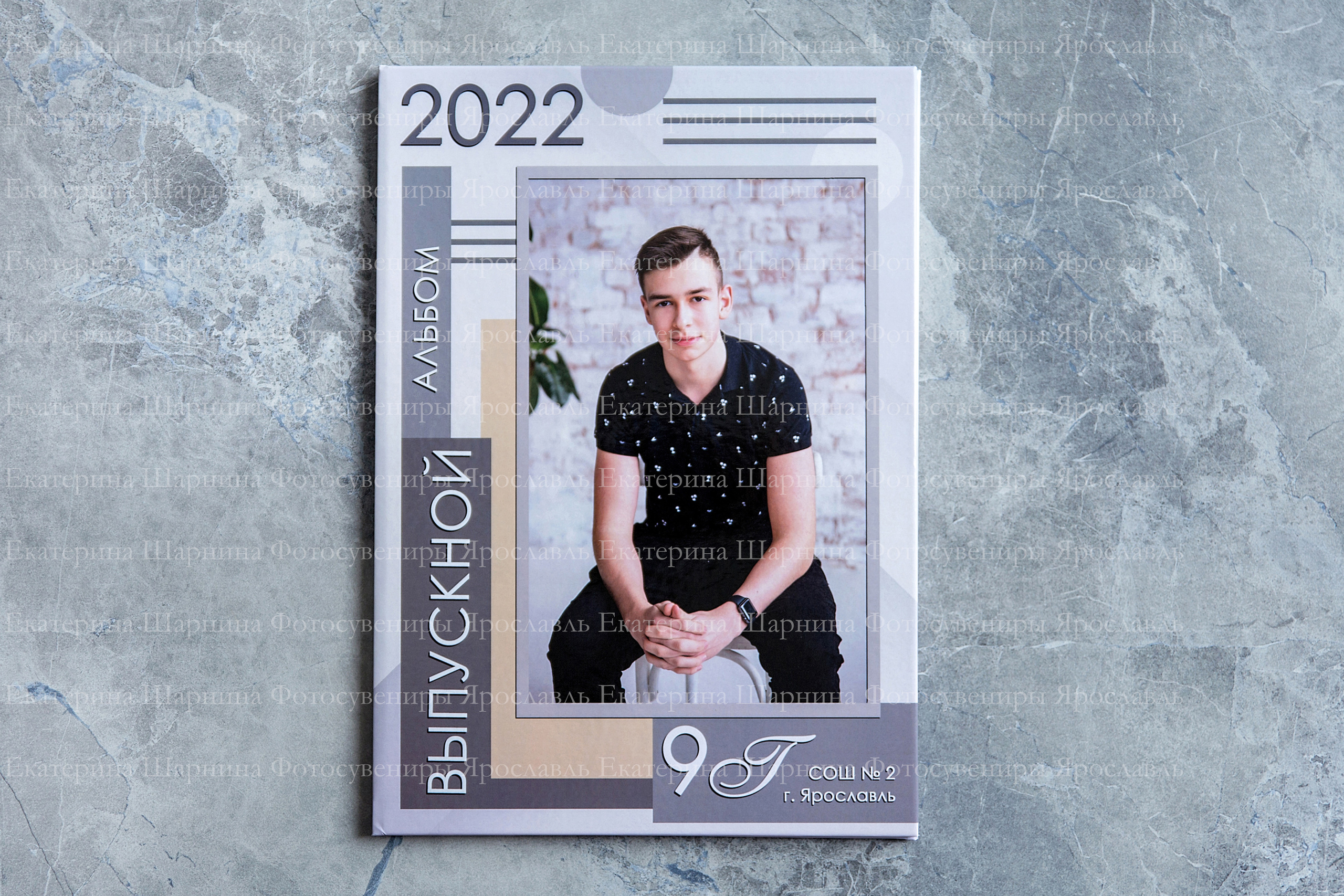 Школьные выпускные альбомы. Семейный фотограф Ярославль Екатерина Охлопкова