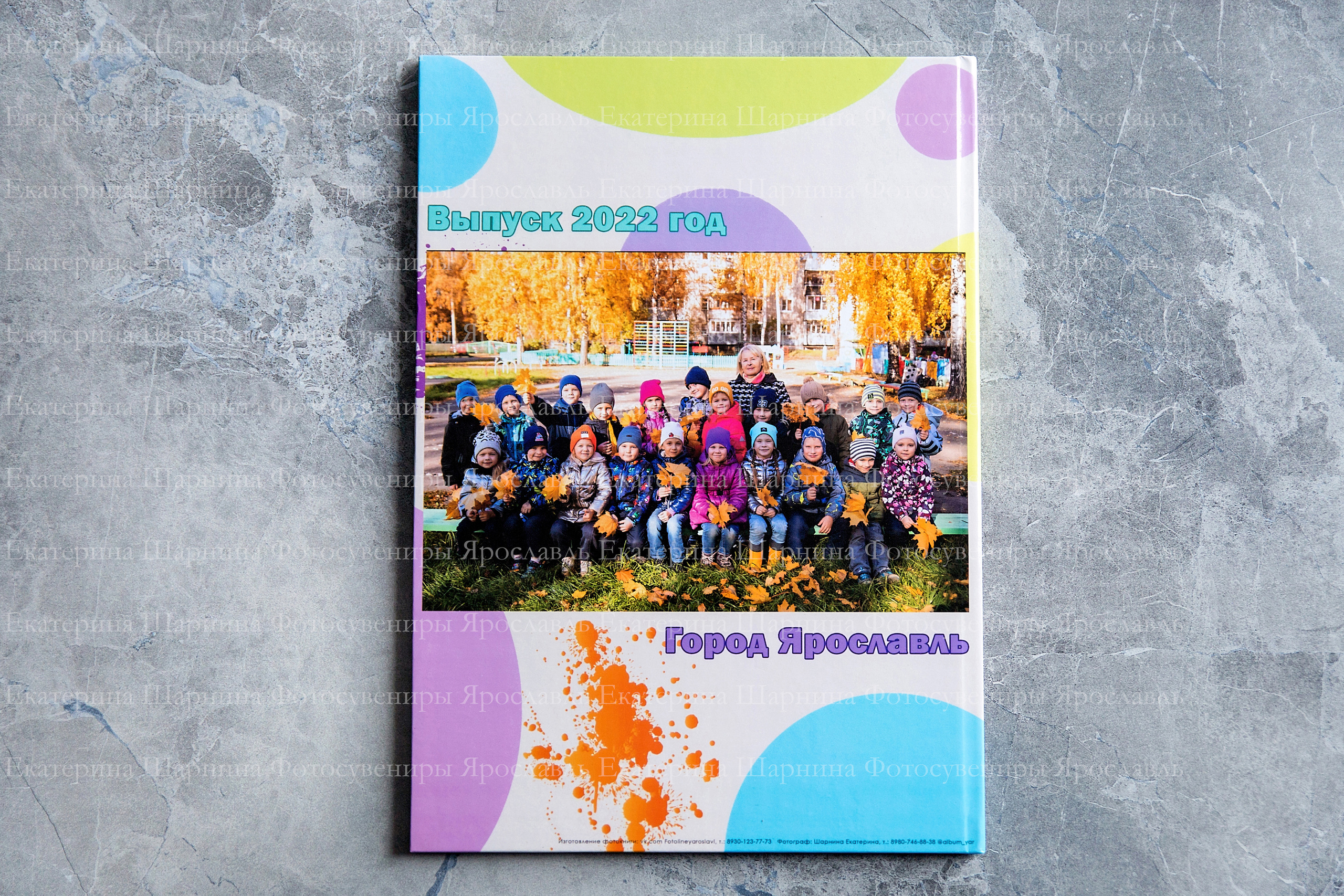 Выпускные альбомы для детских садов. Семейный фотограф Ярославль Екатерина Охлопкова