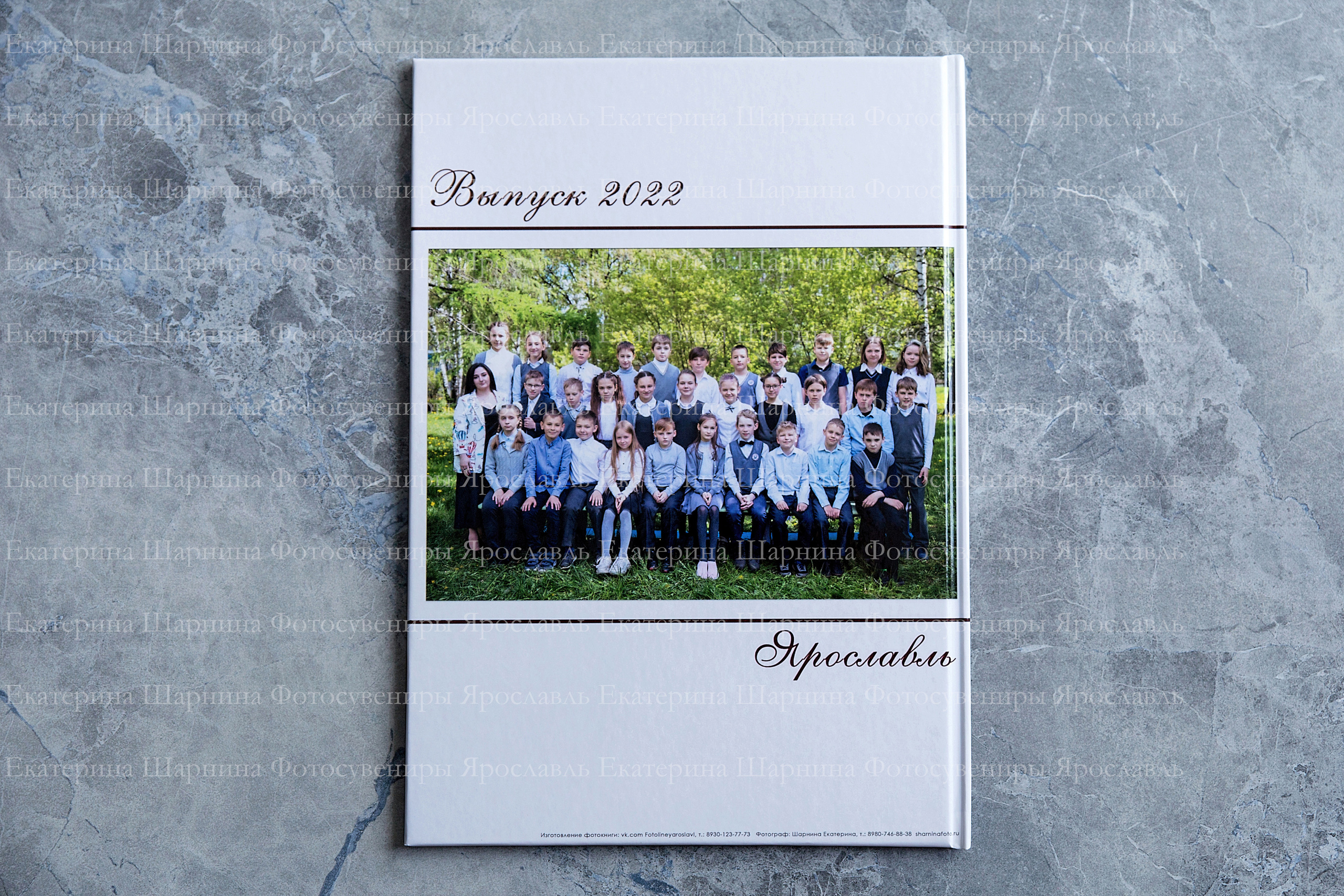 Школьные выпускные альбомы. Семейный фотограф Ярославль Екатерина Охлопкова