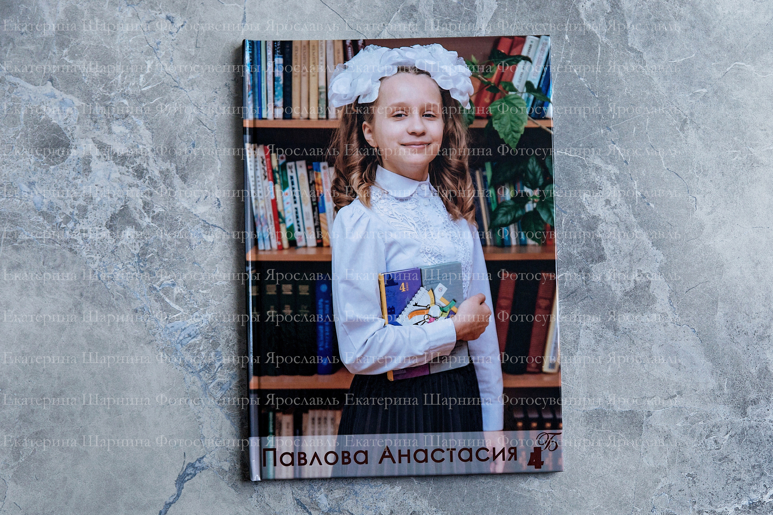 Школьные выпускные альбомы. Семейный фотограф Ярославль Екатерина Охлопкова