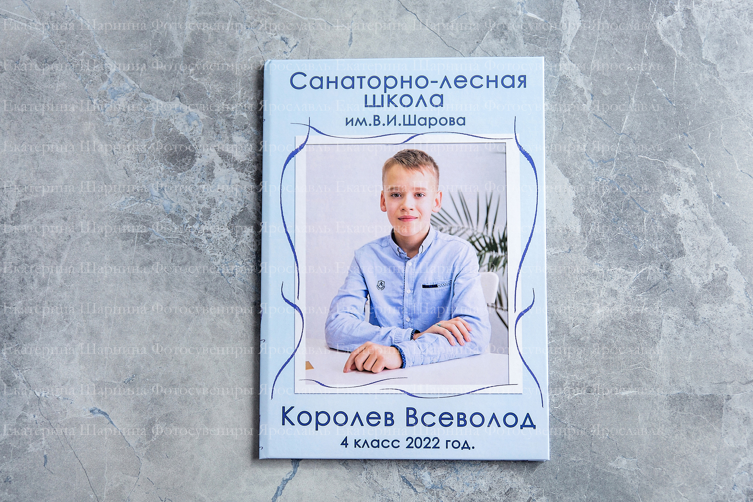 Школьные выпускные альбомы. Семейный фотограф Ярославль Екатерина Охлопкова