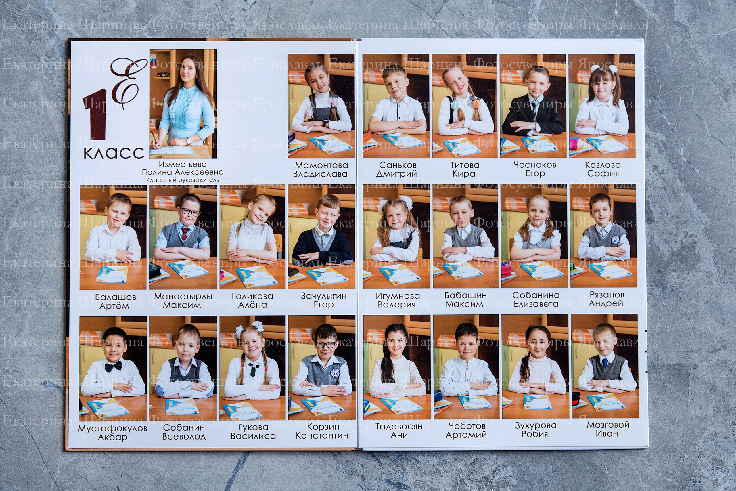 Школьные выпускные альбомы. Семейный фотограф Ярославль Екатерина Охлопкова