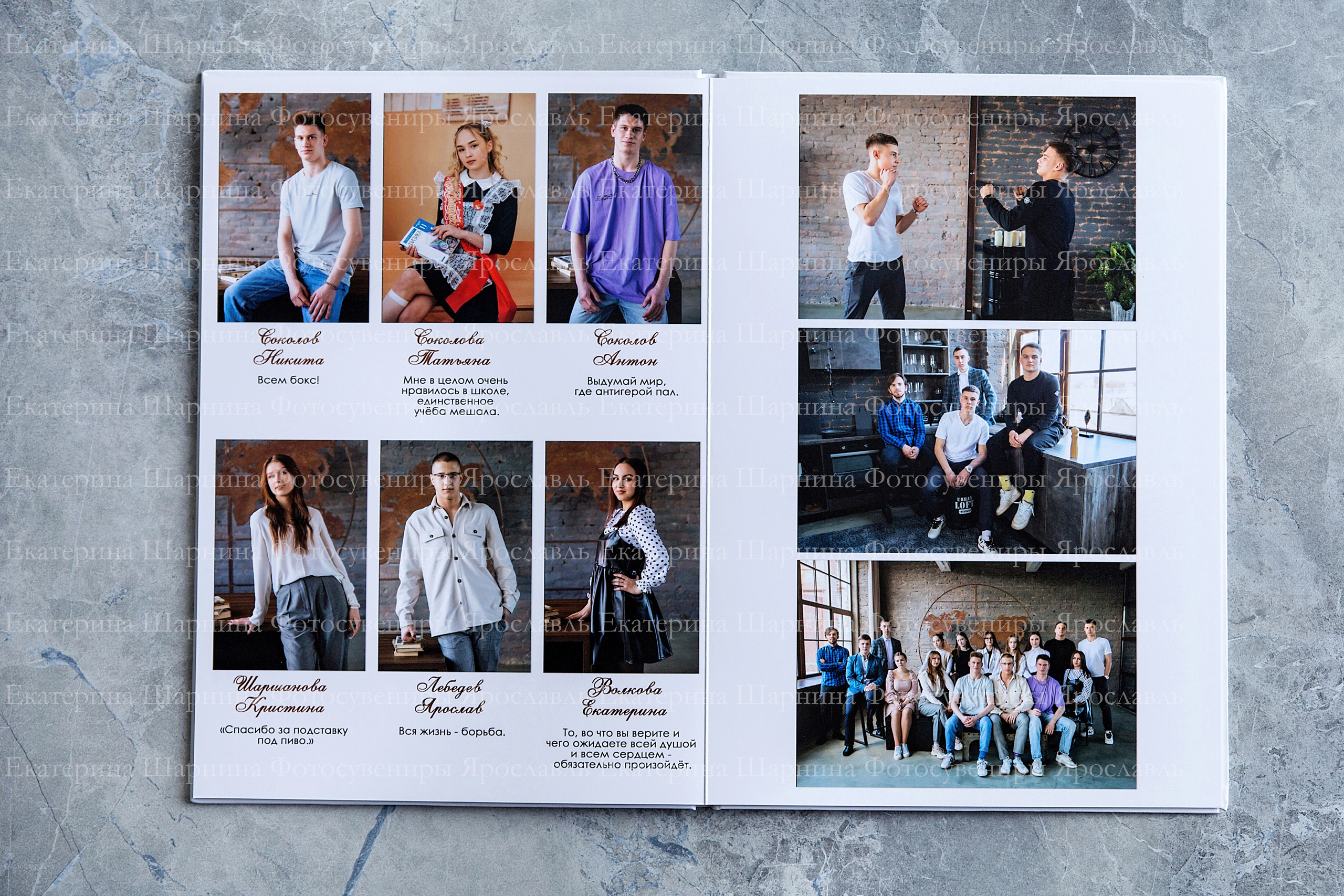 Школьные выпускные альбомы. Семейный фотограф Ярославль Екатерина Охлопкова