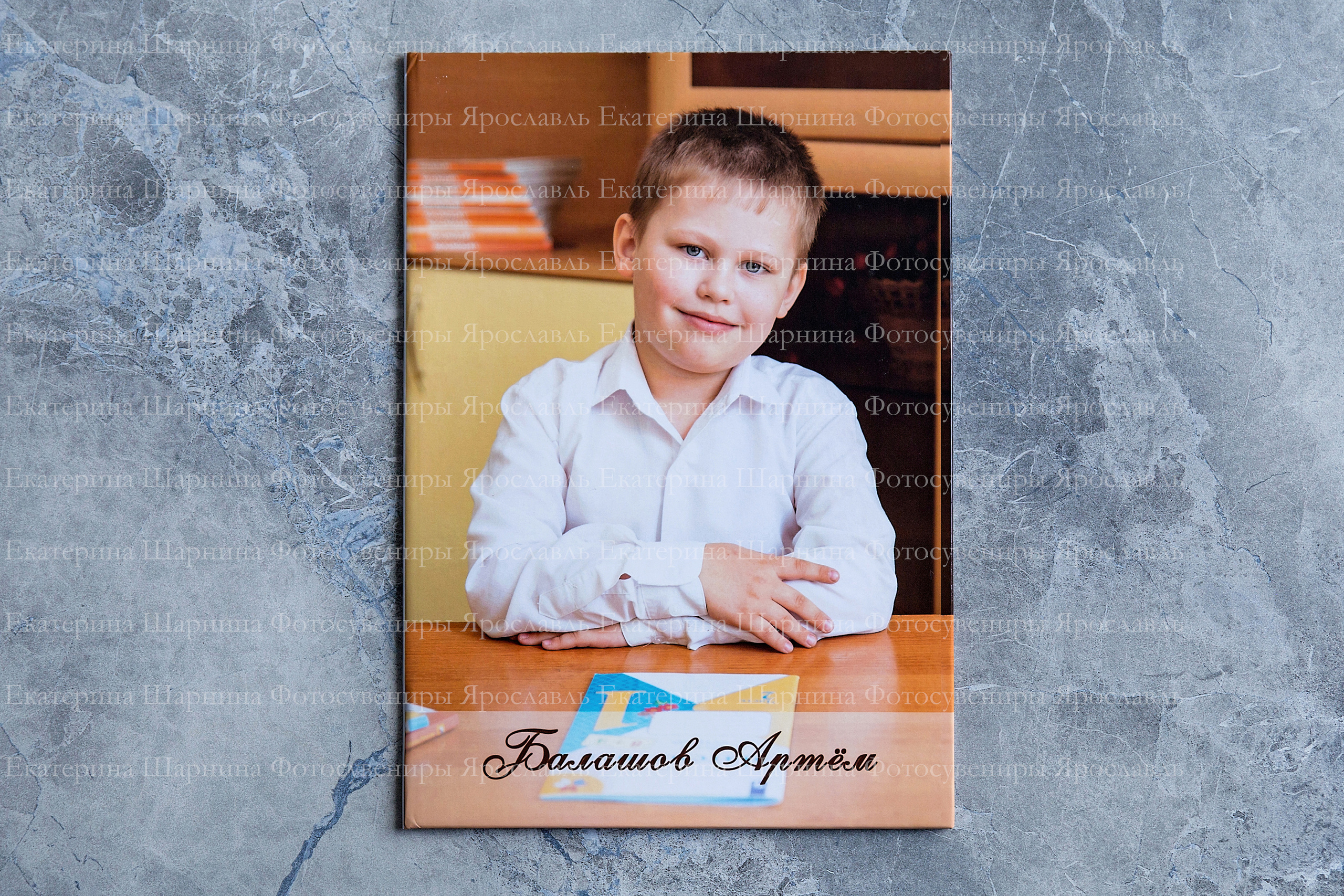 Школьные выпускные альбомы. Семейный фотограф Ярославль Екатерина Охлопкова