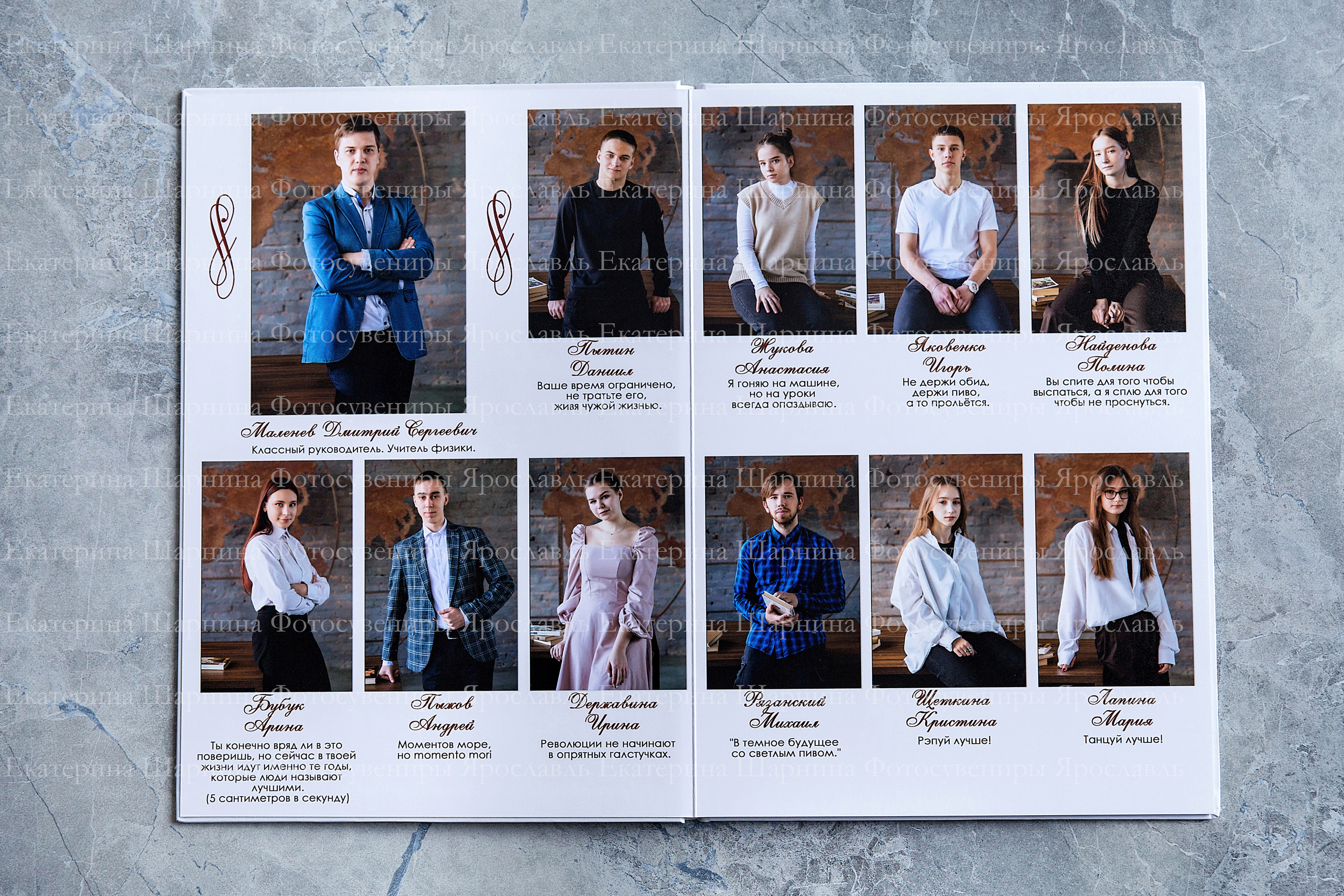 Школьные выпускные альбомы. Семейный фотограф Ярославль Екатерина Охлопкова
