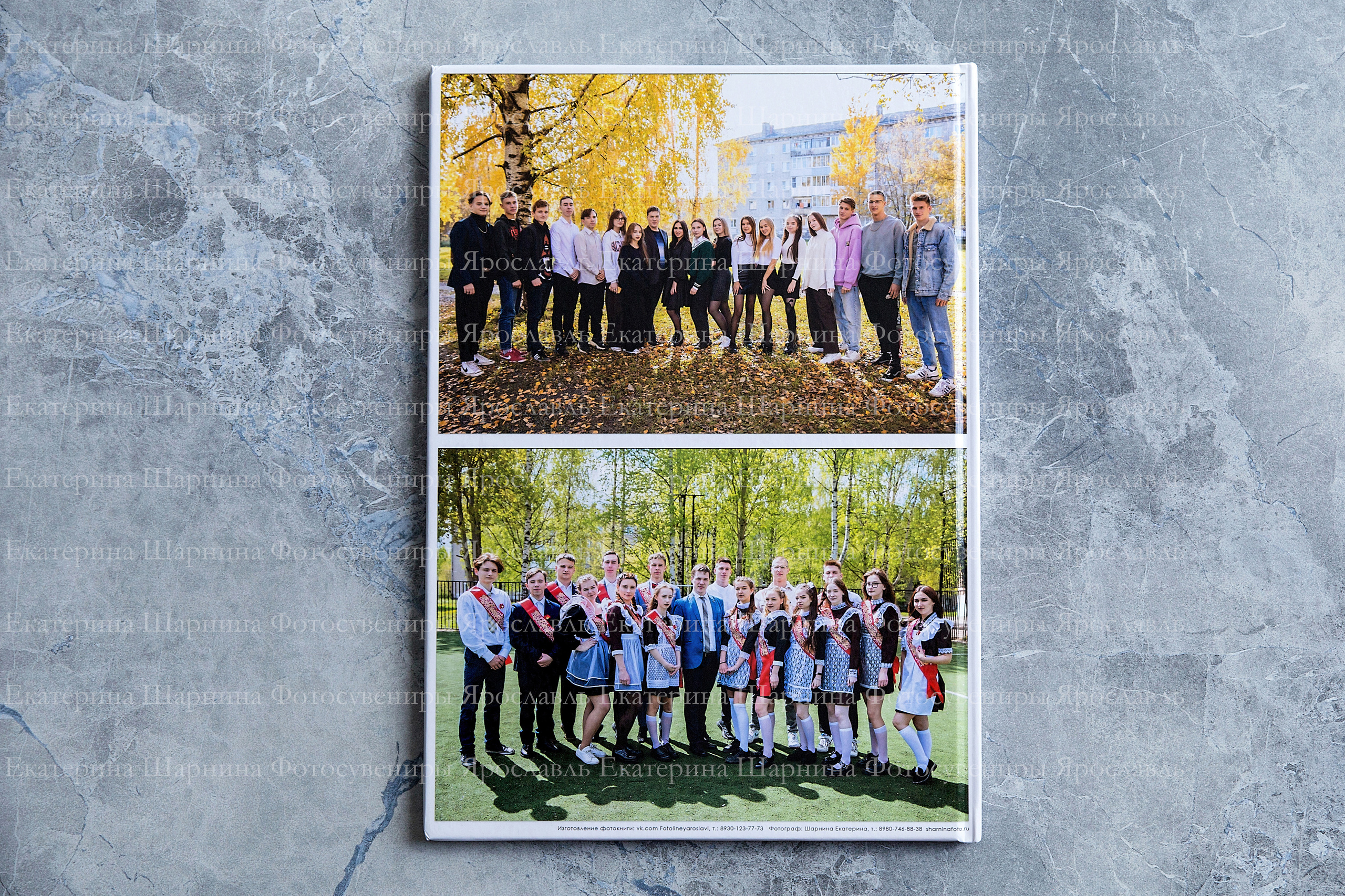 Школьные выпускные альбомы. Семейный фотограф Ярославль Екатерина Охлопкова