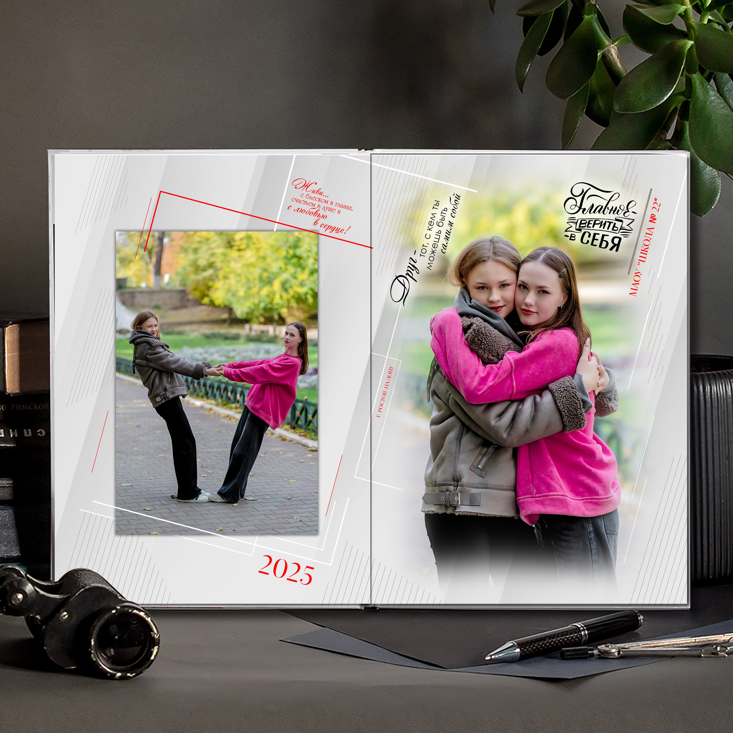 Выпускной альбом для выпускников школы (Дизайн № 210). Современные Выпускные Альбомы в Ростове-на-Дону