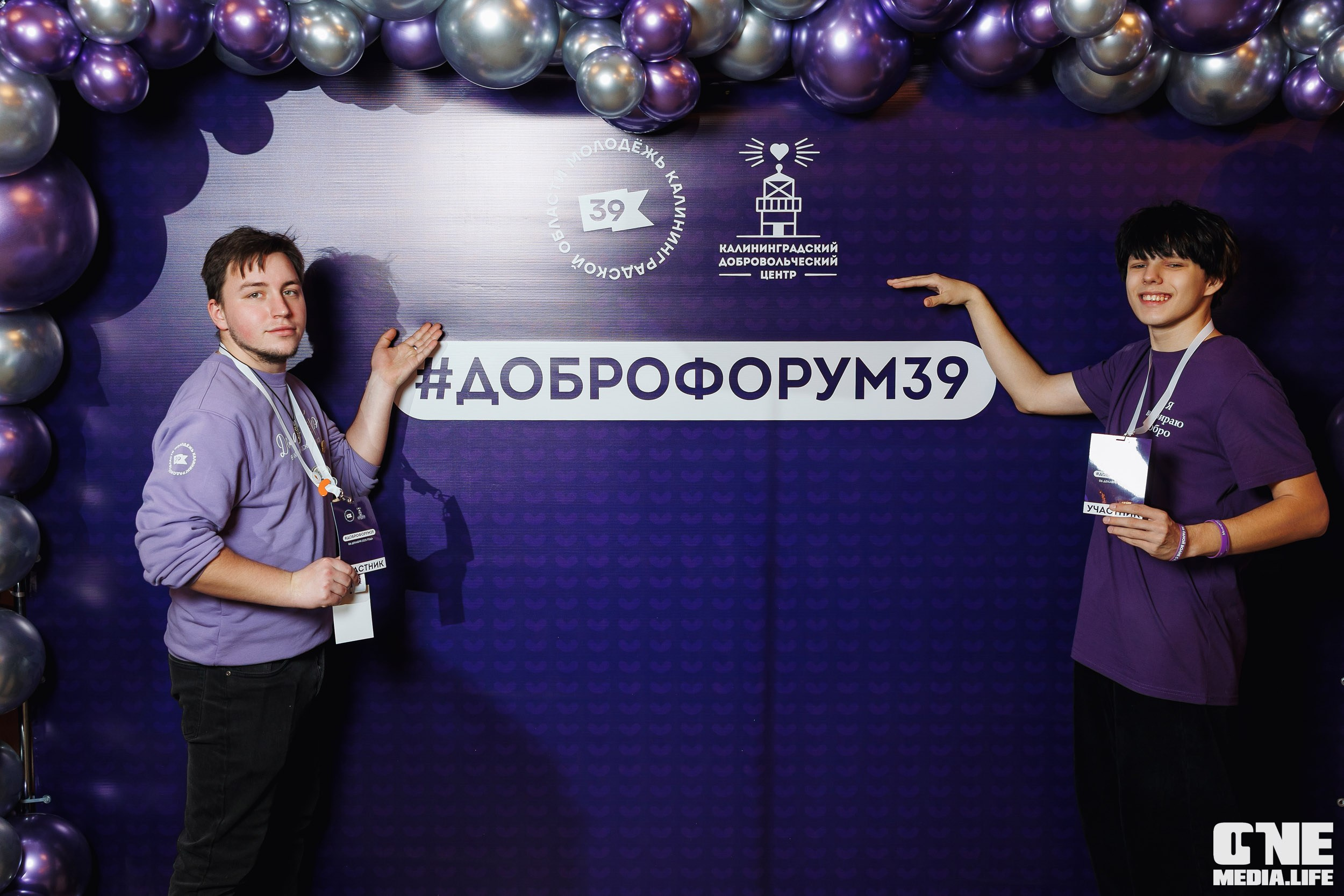 Фоторепортаж с XI Областного добровольческого форума. One Media Life: фоторепортажи, фотоотчеты с мероприятий и заведений