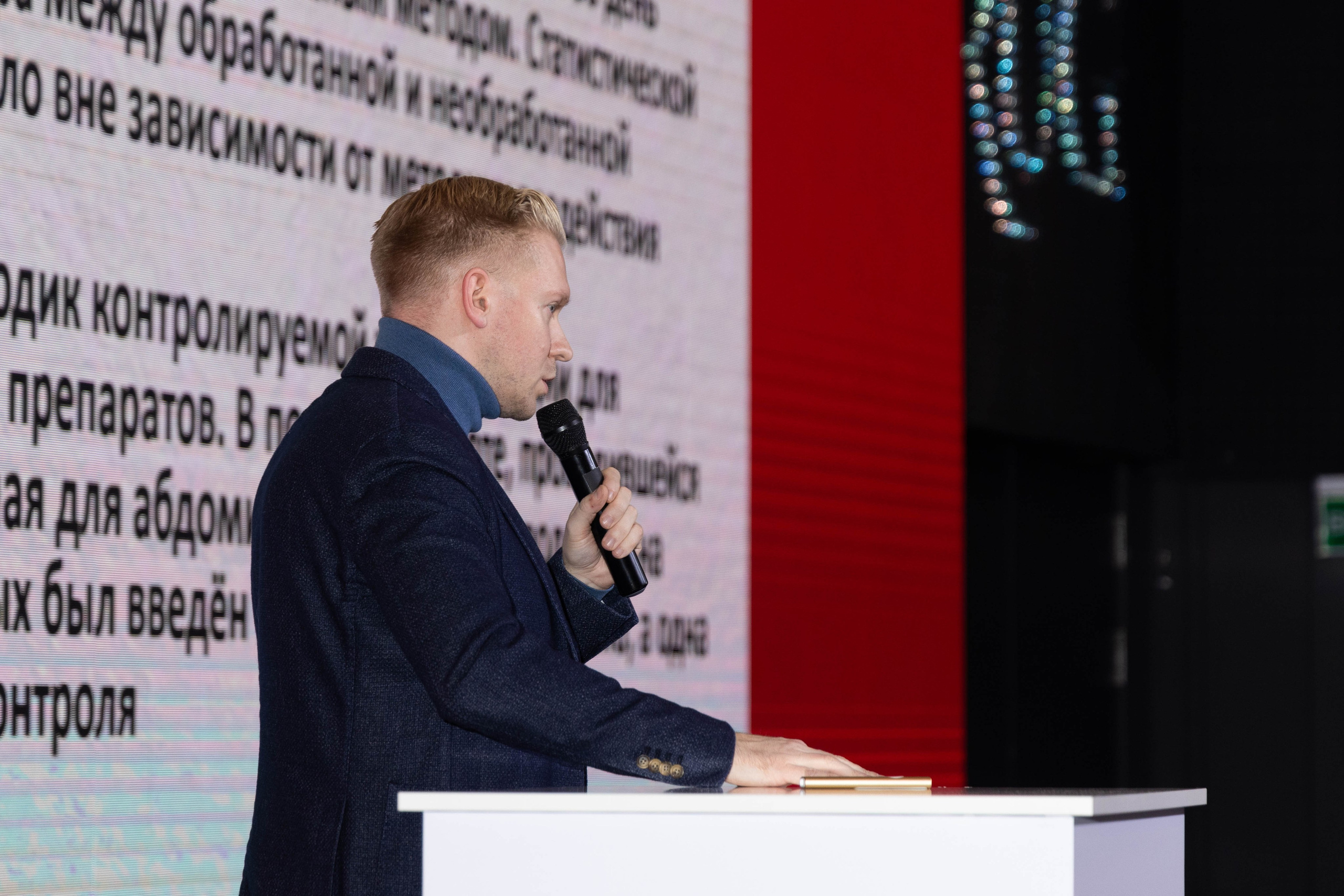 СПИКЕРЫ. PRO-AGELESS