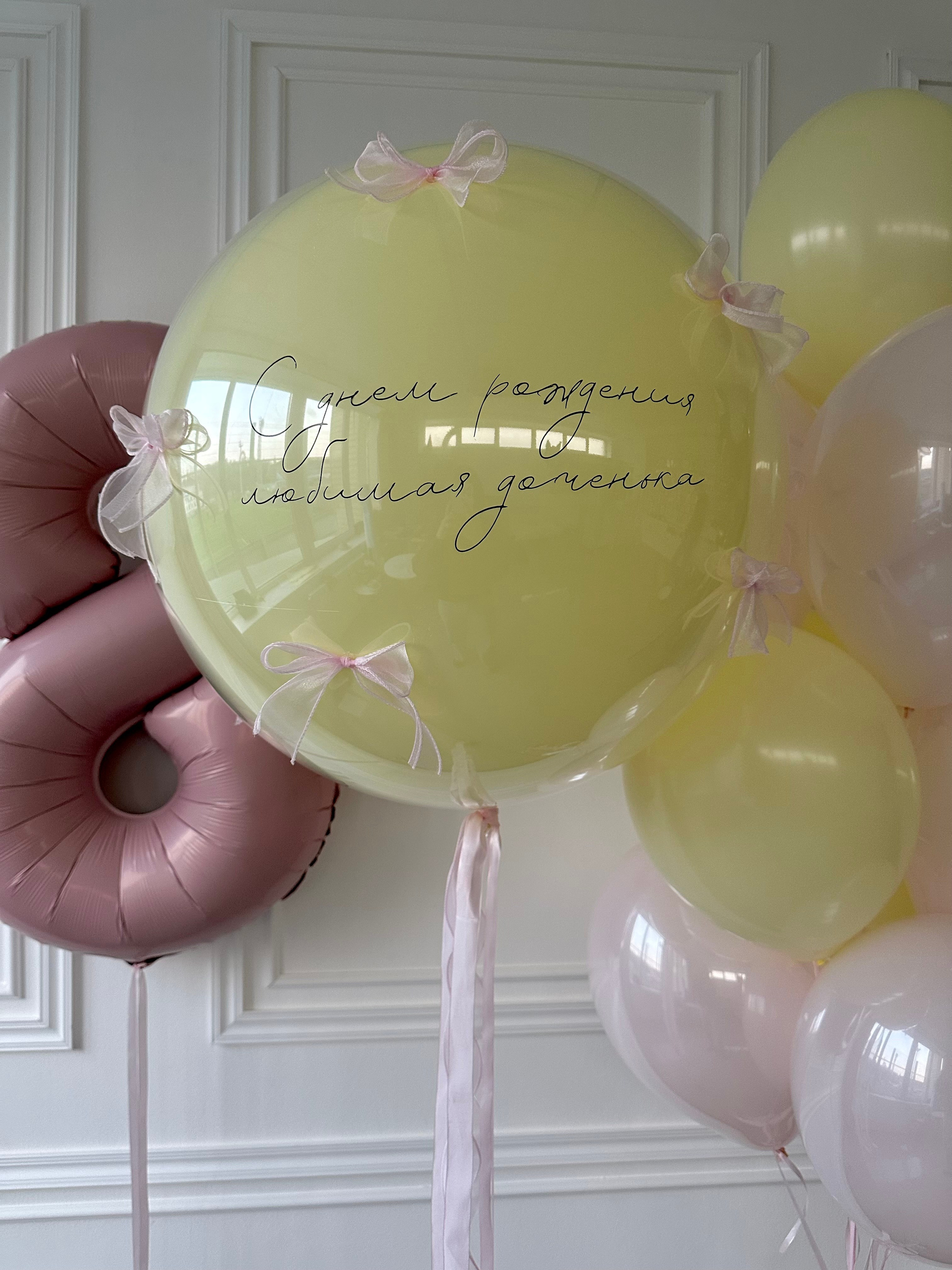 Для нее. Фабрика праздника