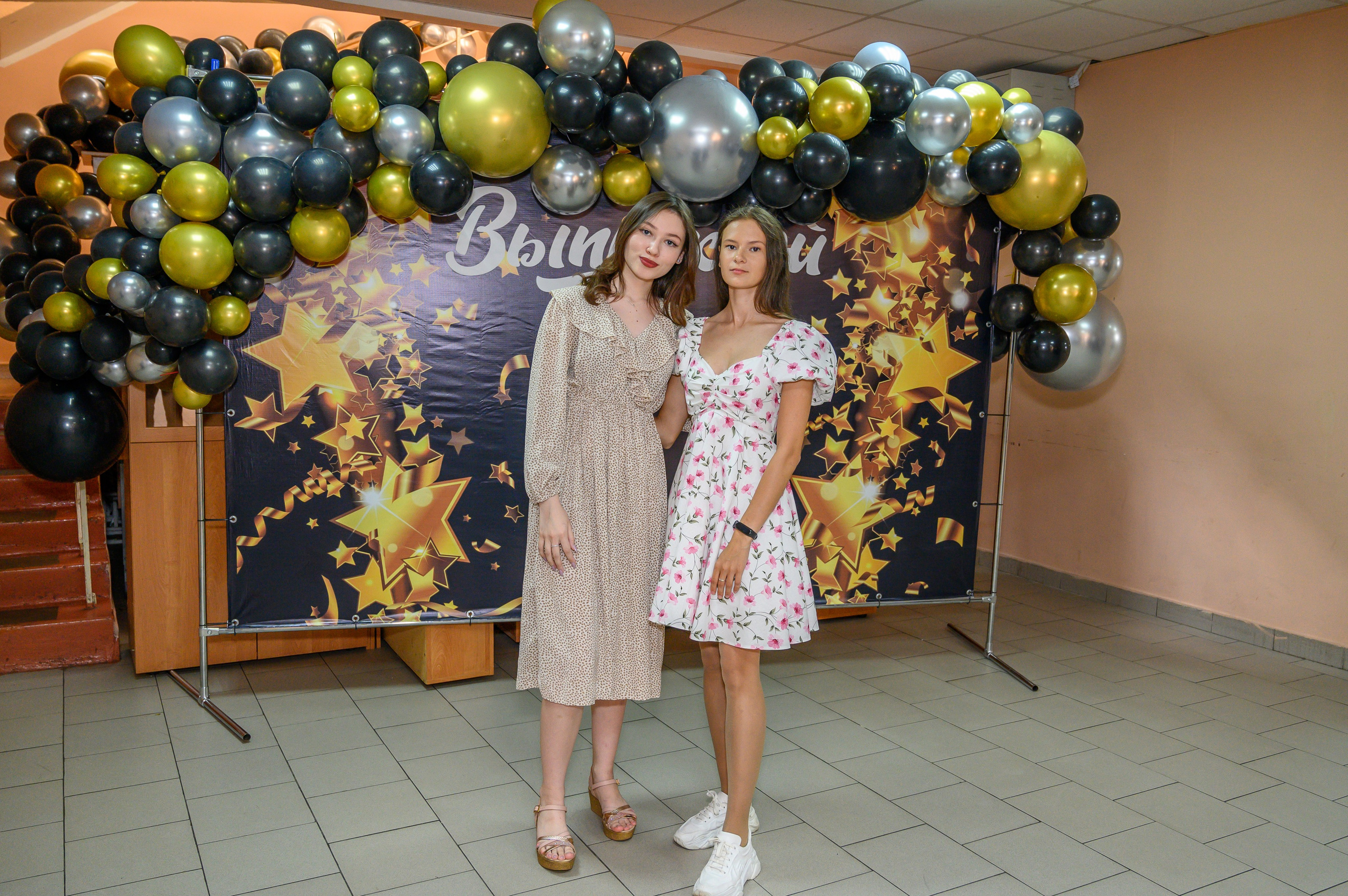 Выпускной 2023