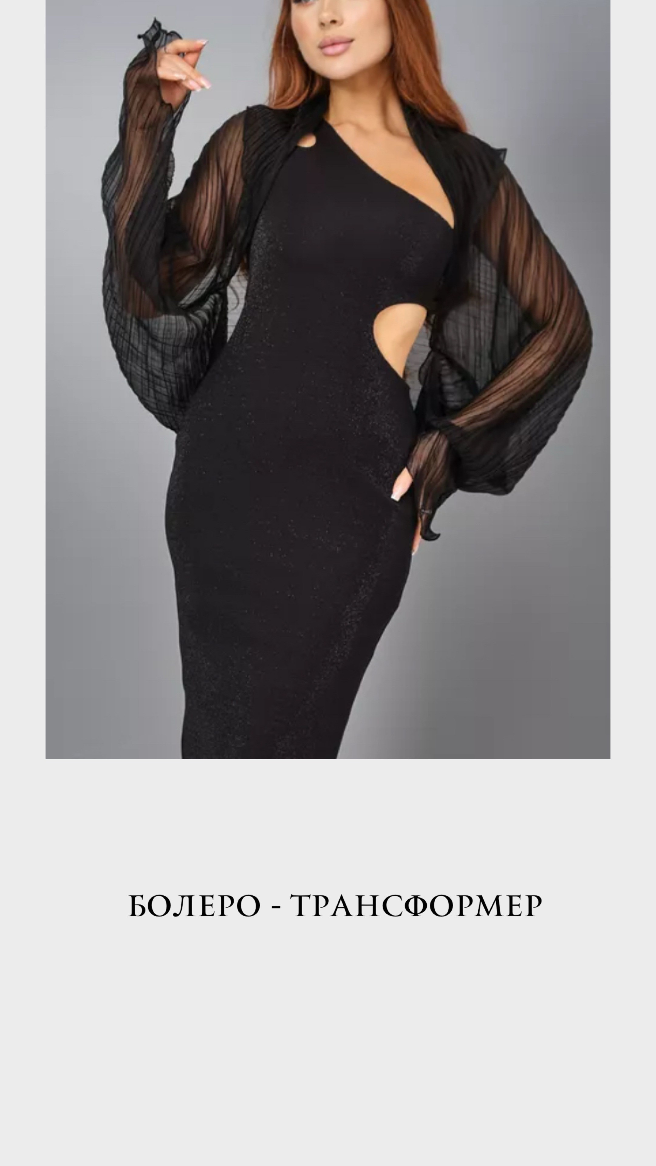 ОДЕЖДА И АКСЕССУАРЫ В НАЛИЧИИ В МОЕЙ СТУДИИ. Фотограф Юлия Антушева