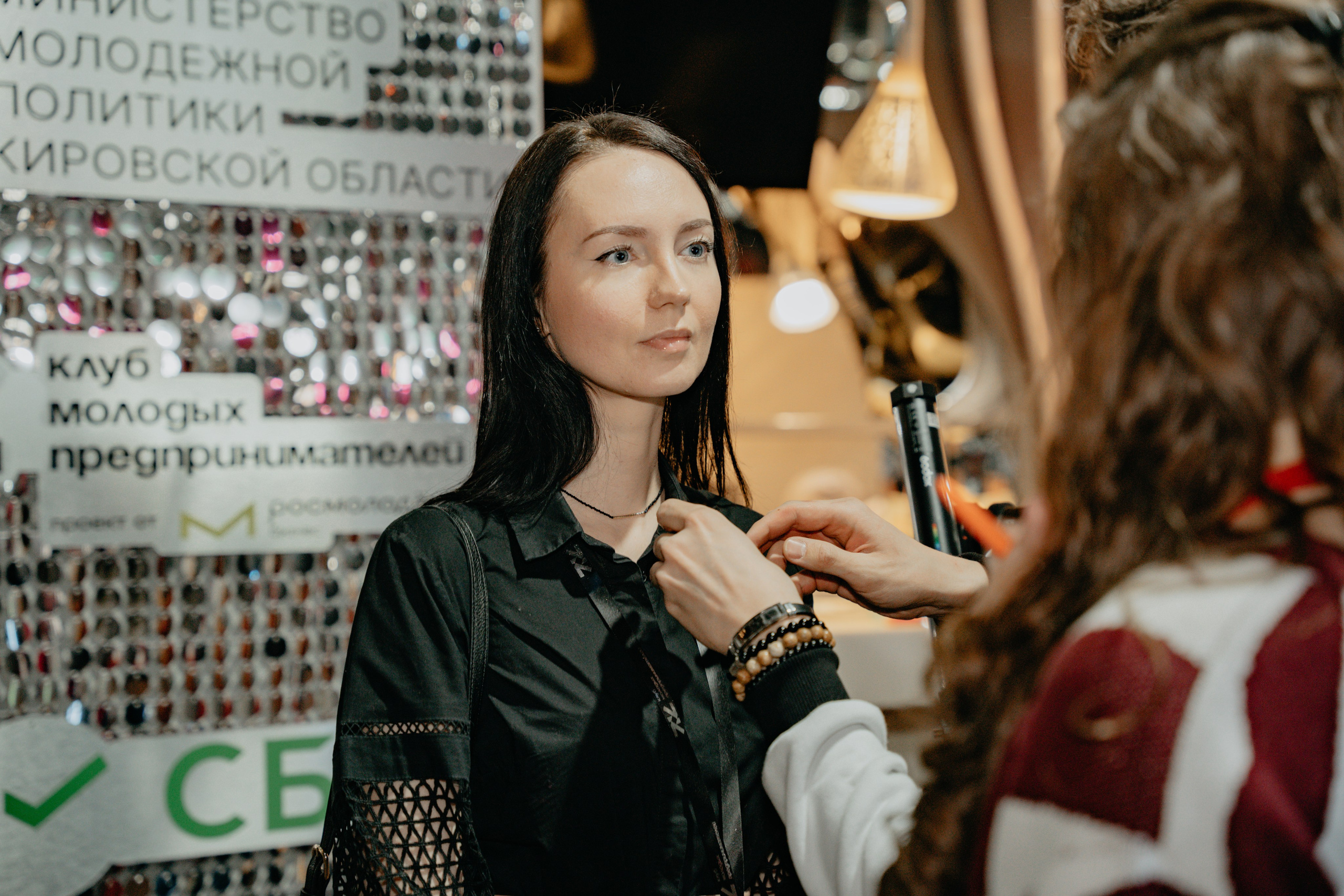 Форум. Клуб Молодых Предпринимателей