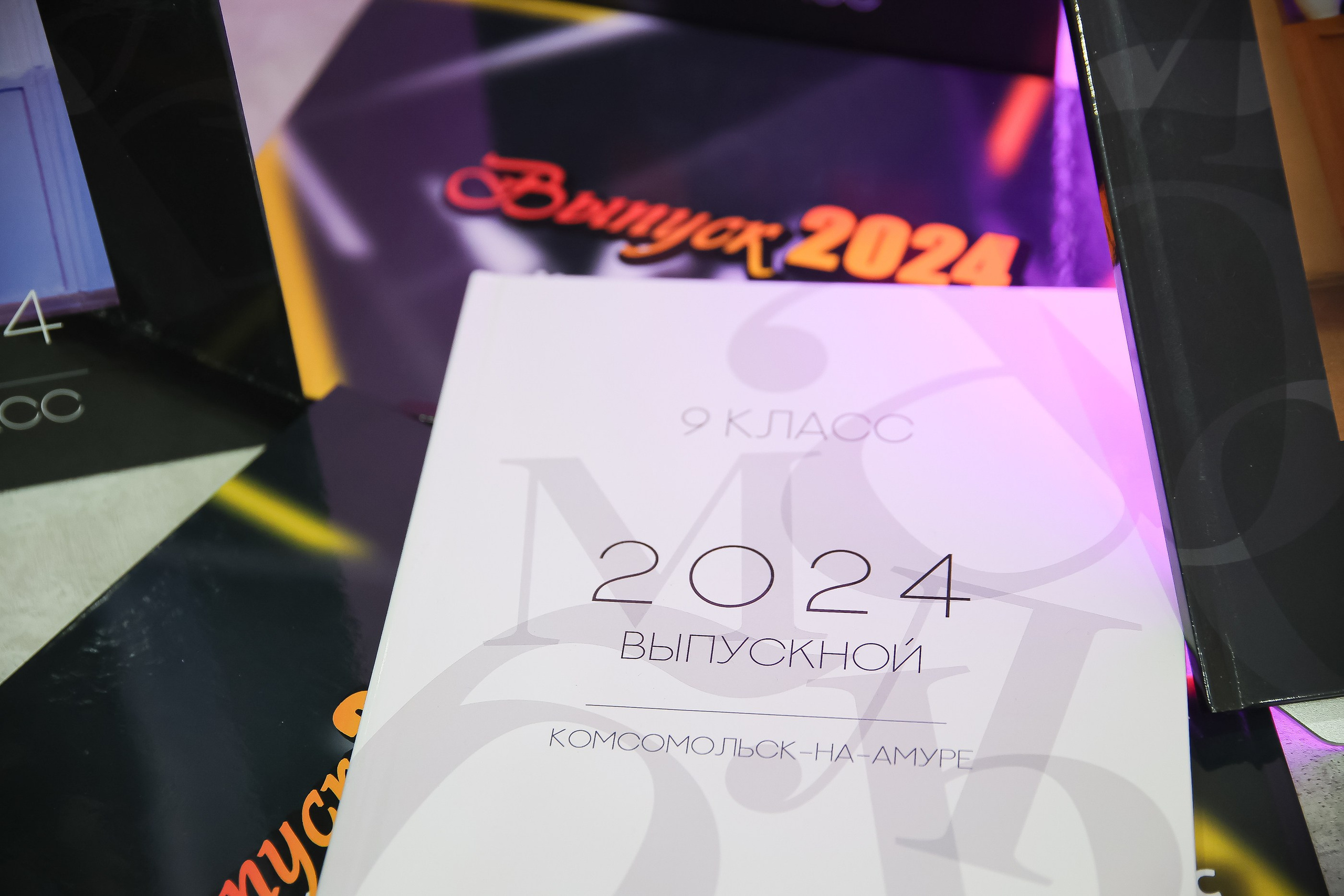 Школьные фотоальбомы в Комсомольске-на-Амуре