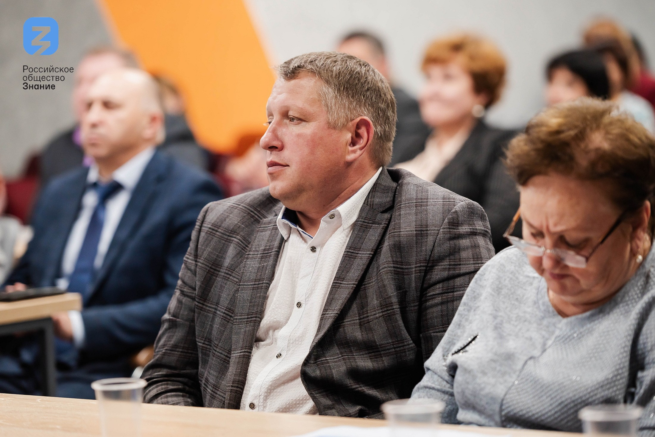 Региональный форум Общества «Знание». Свадебный и репортажный фотограф Никита Сницарев в Барнауле