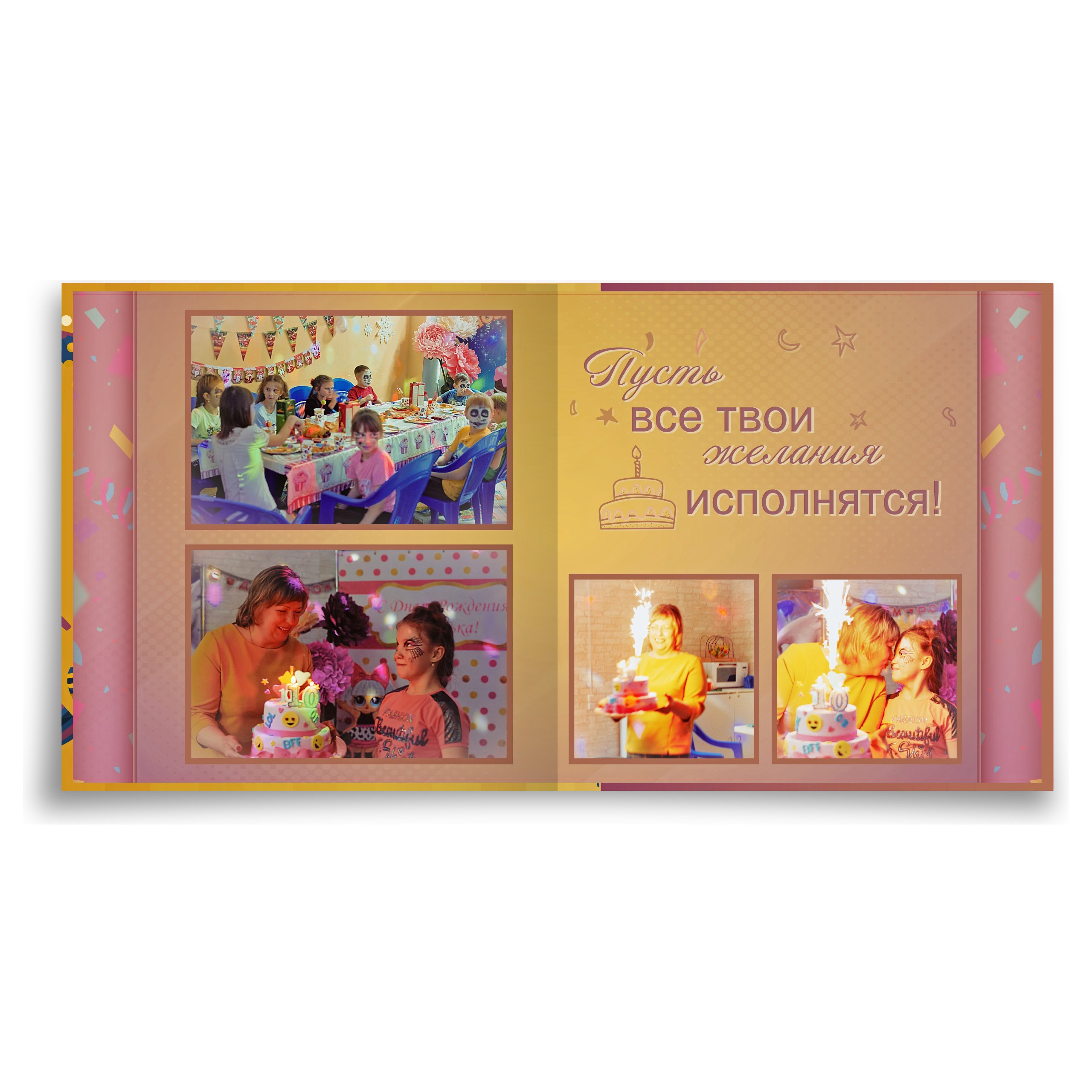 СЕМЕЙНЫЕ ФОТОКНИГИ. Выпускные альбомы. Фотограф Ксения Борисова