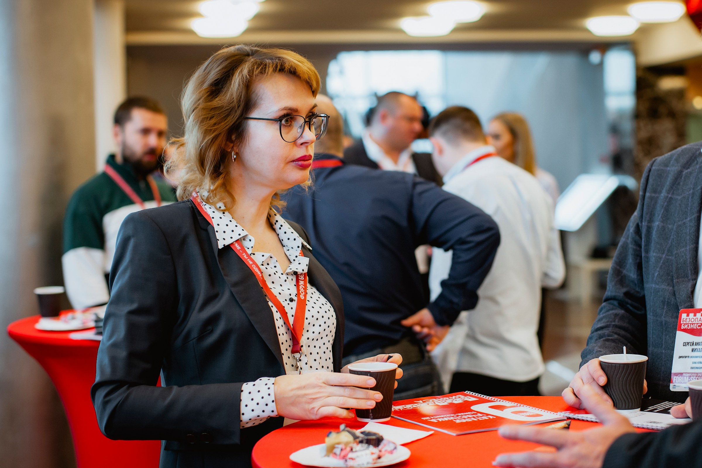 IX Форум Безопасность бизнеса 2019. Сфера безопасности