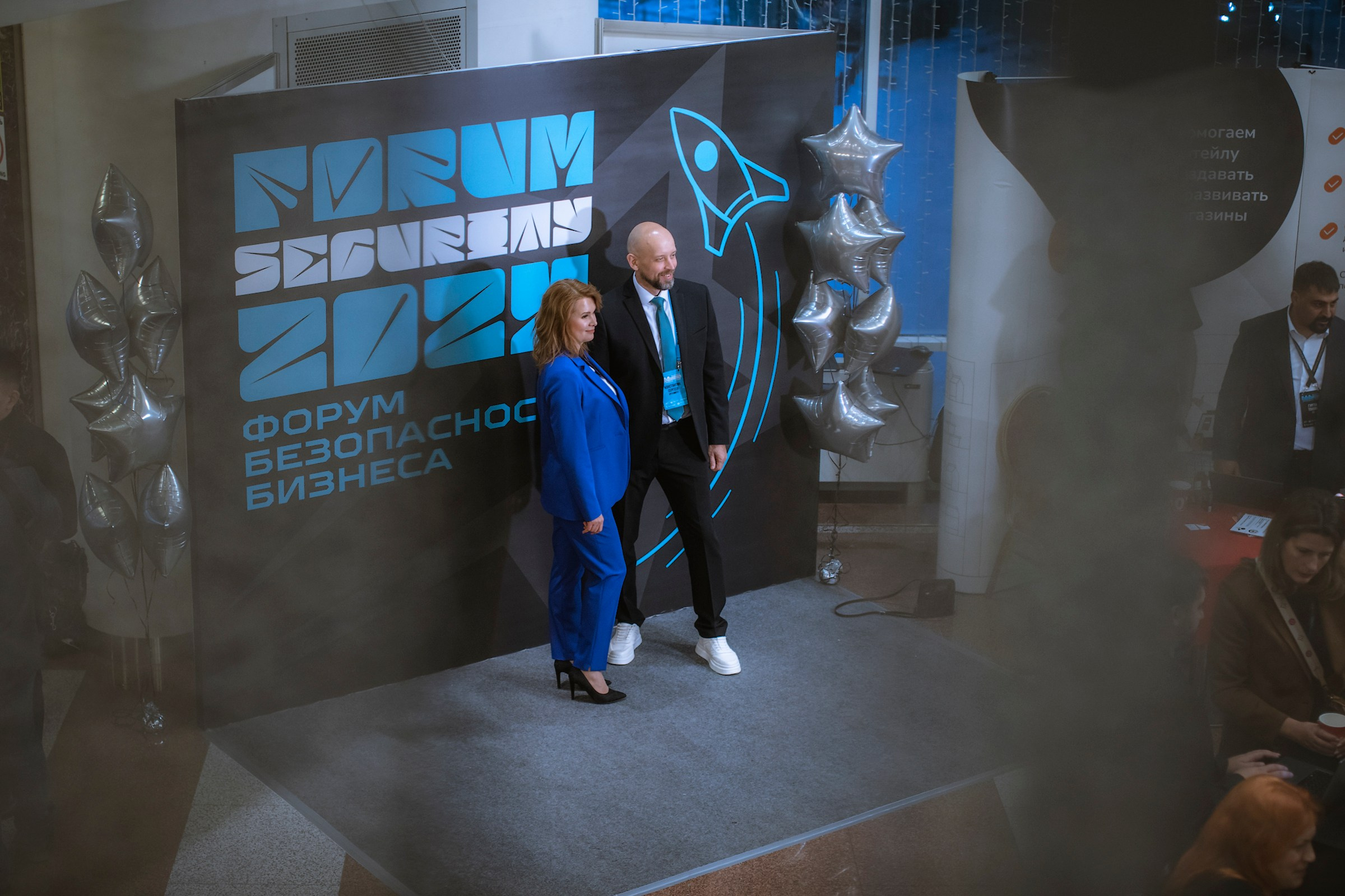 XIV Форум Безопасность бизнеса 2024. Сфера безопасности