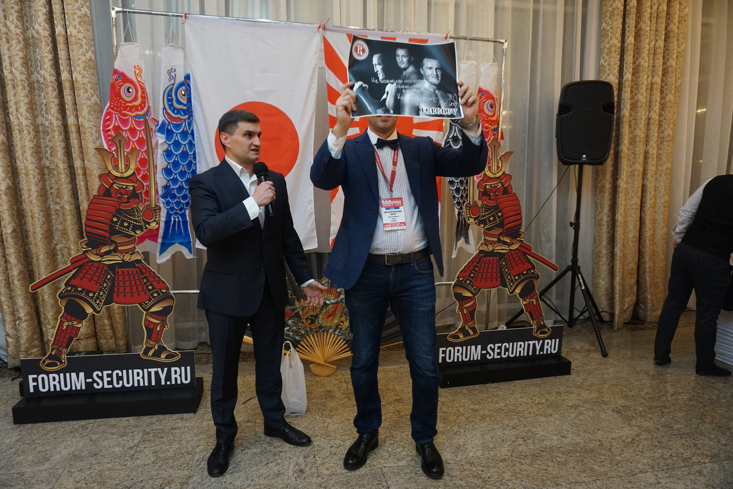 IX Форум Безопасность бизнеса 2019. Сфера безопасности