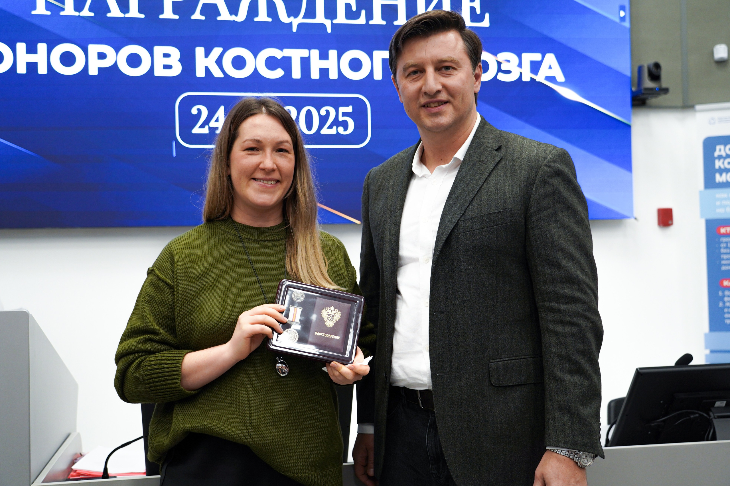 Торжественное награждение доноров костного мозга. Фотограф-эстет