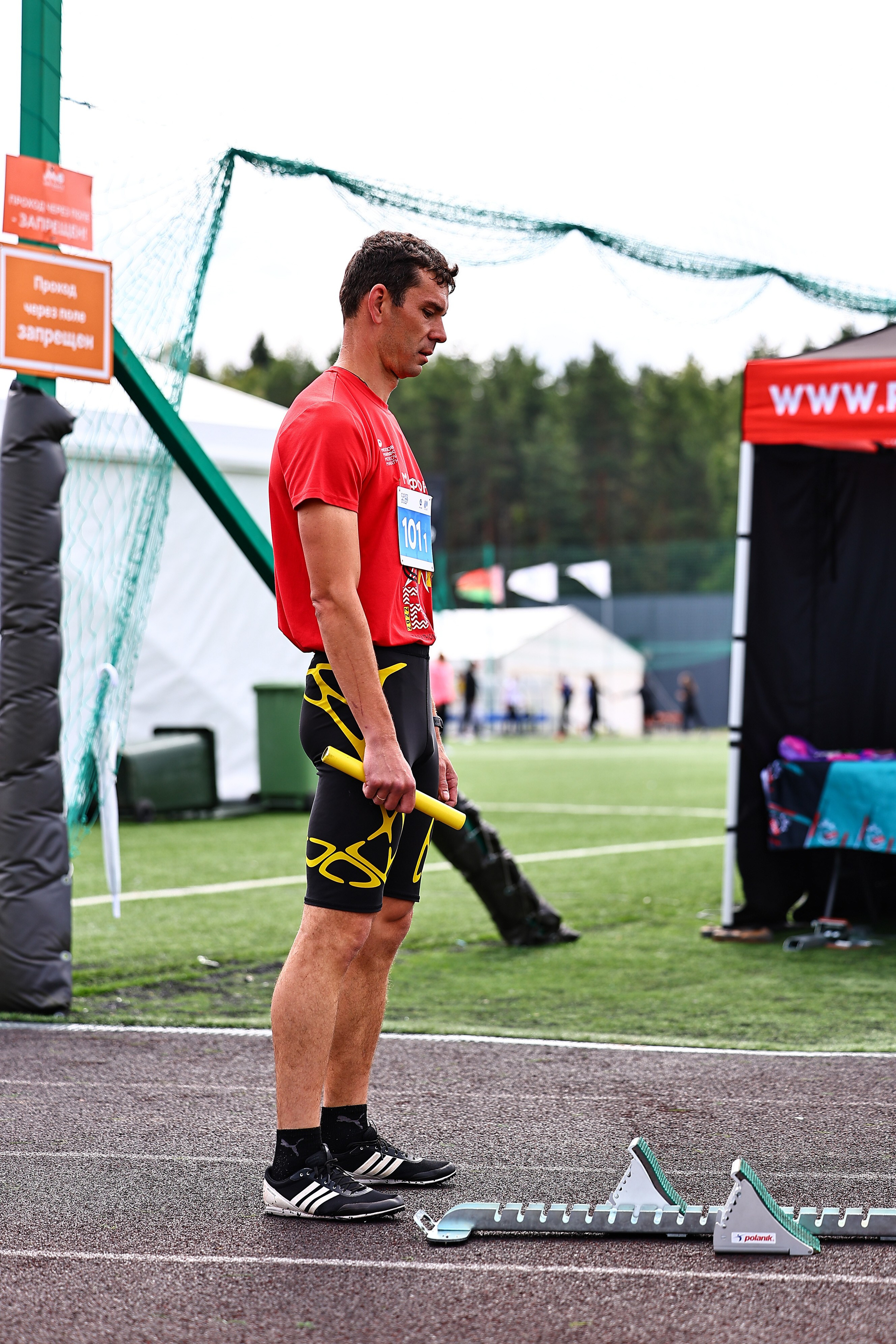 АТОМИАДА Лето 2025. Фототерапевт Ева Бунеева