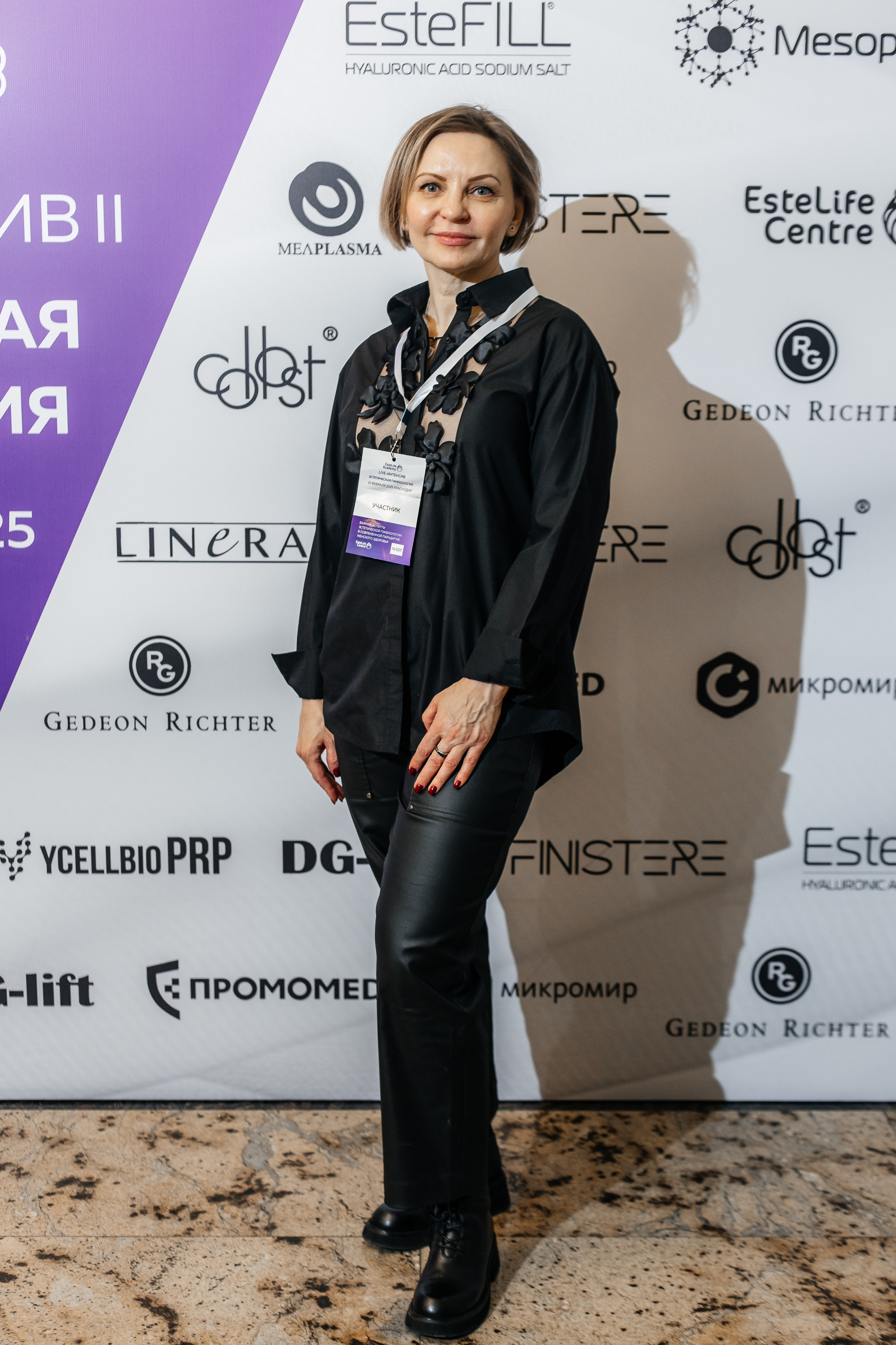 I и II Форумы EsteLife. Свадебный фотограф в Краснодаре Николай Крауз