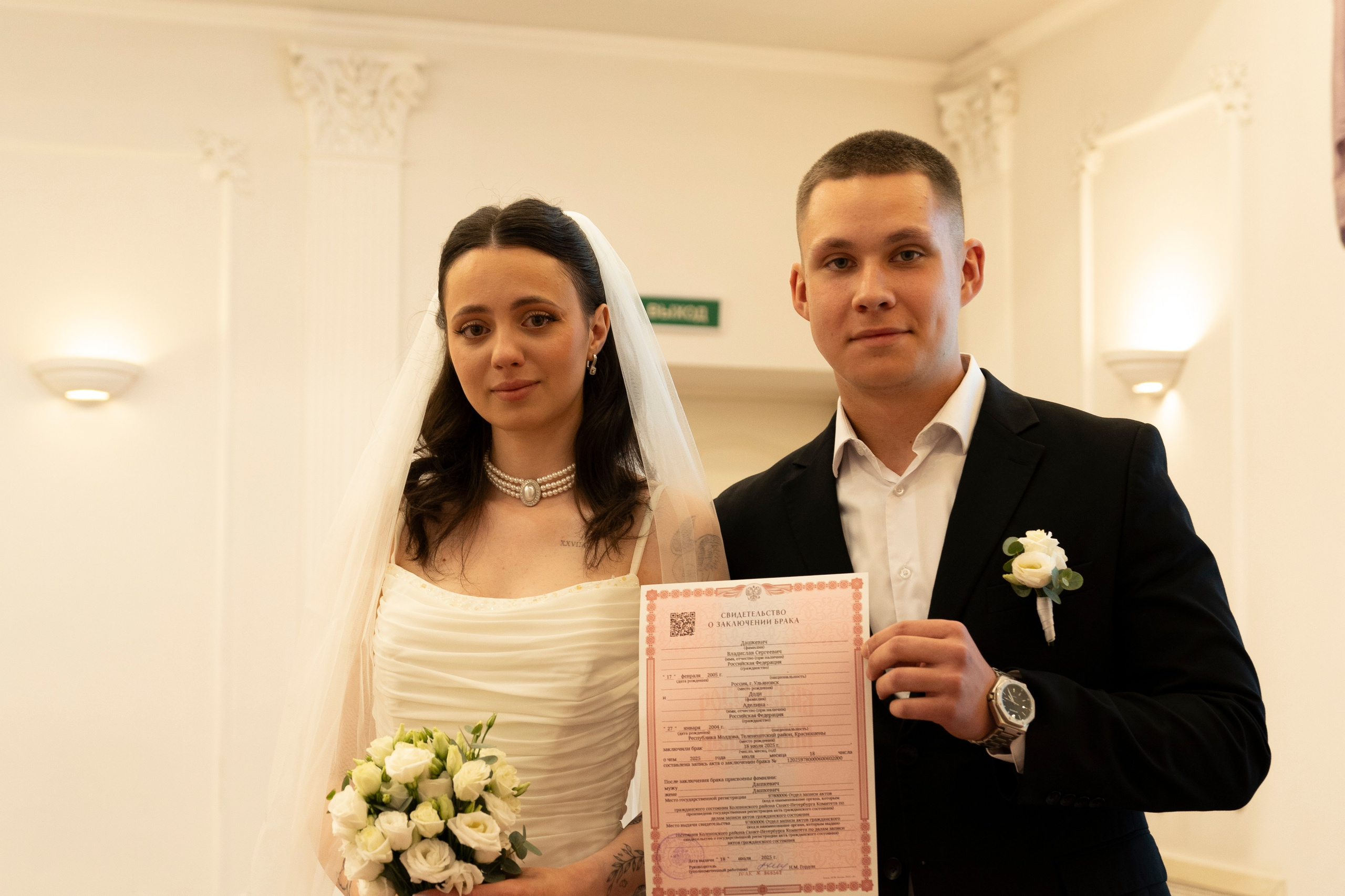 Аделина+Владислав. Главная