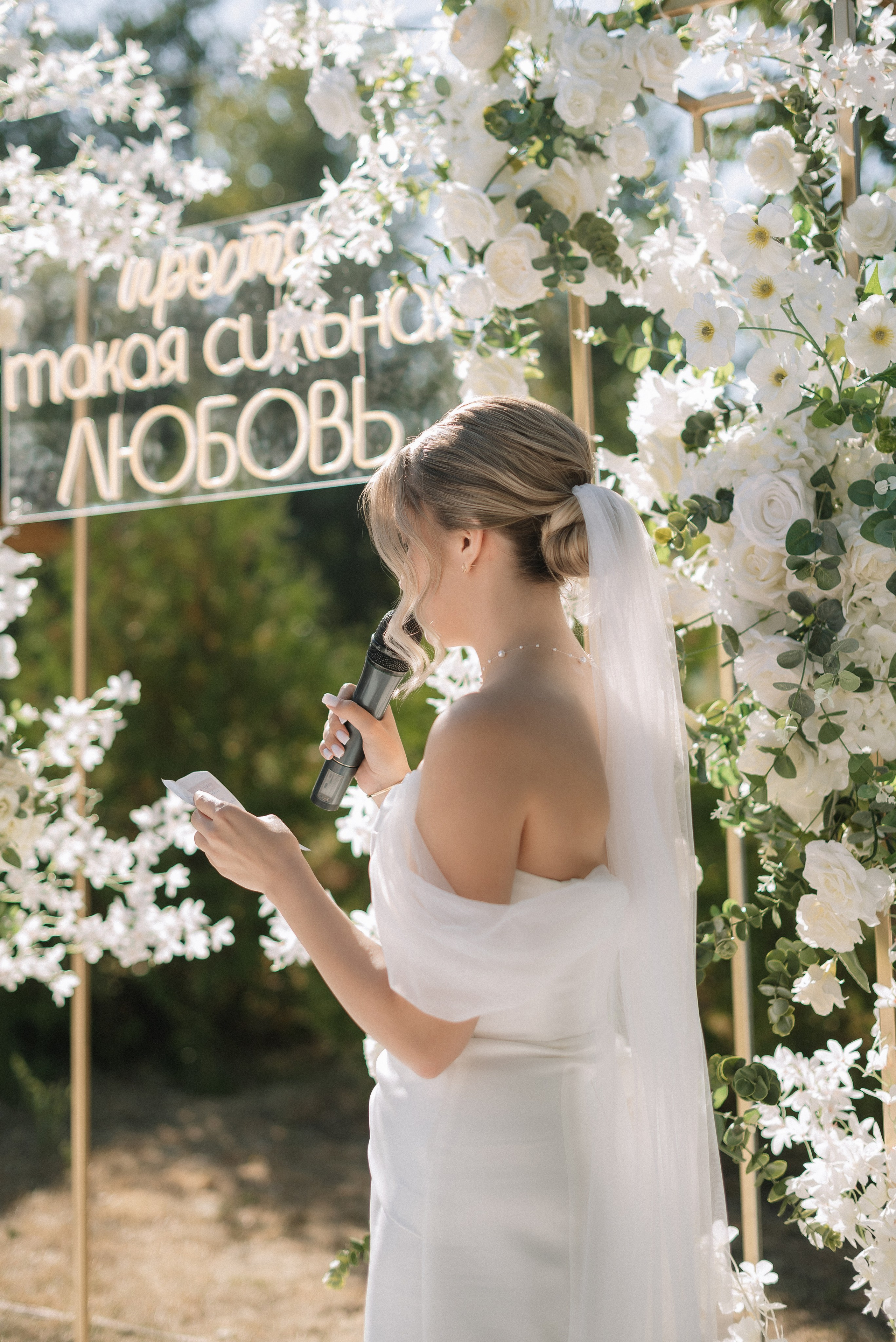 Алексей и Фаина. Свадебный фотограф
