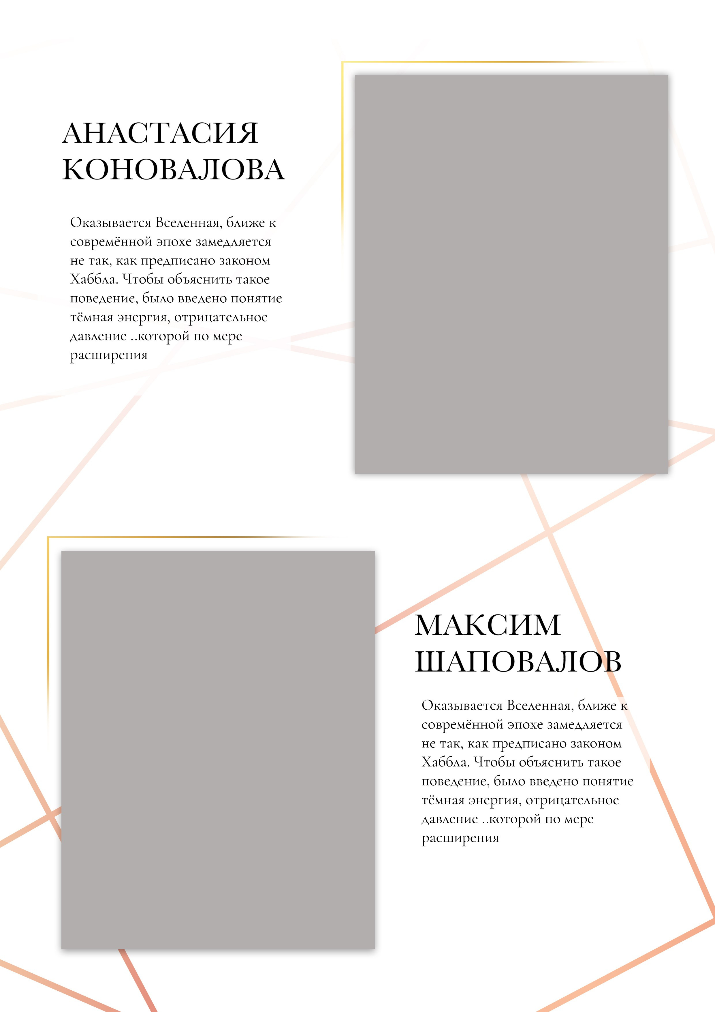 Золото. Выпускные альбомы в Обнинске