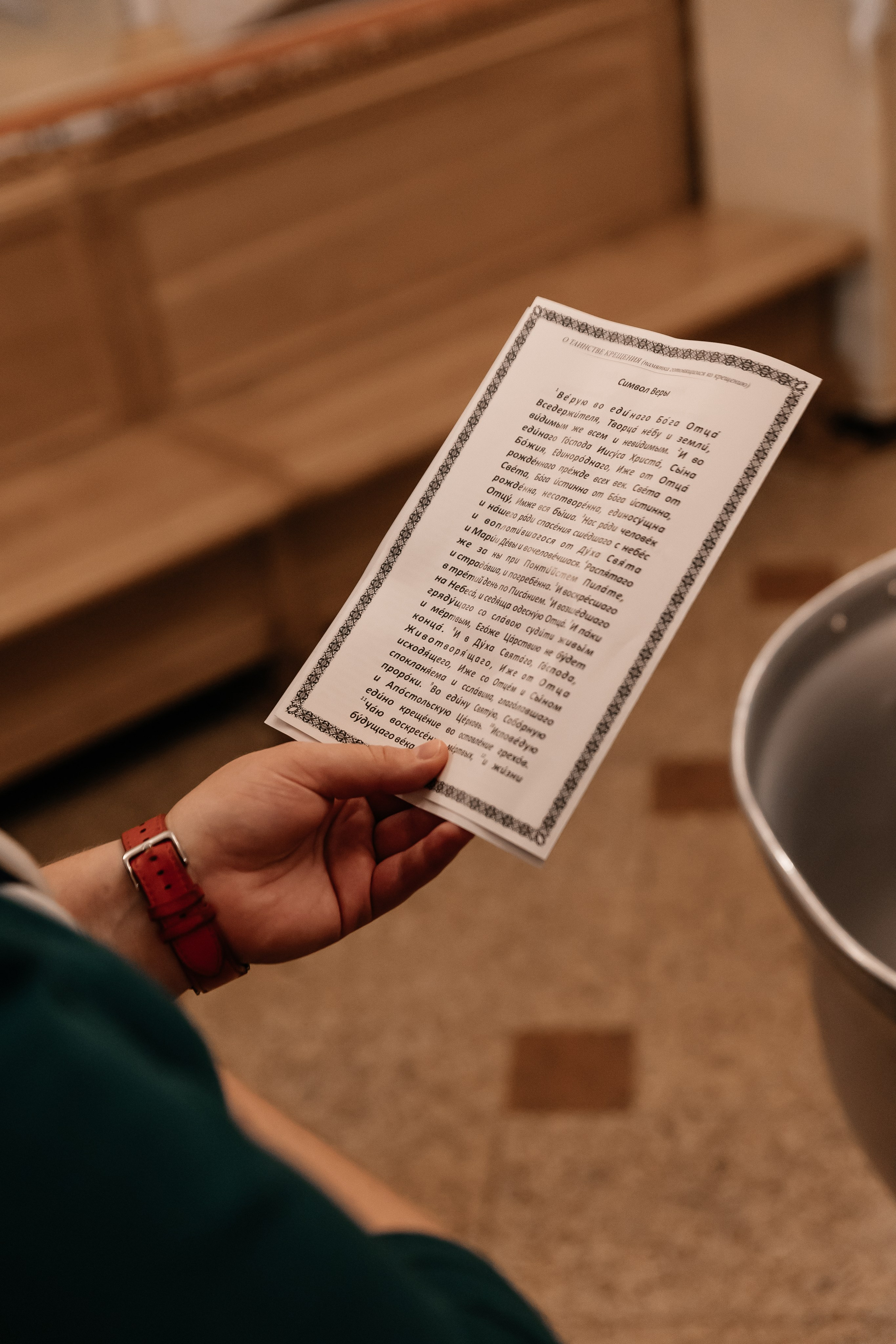 Крещение Максима. Семейный фотограф Минск Усова Ольга