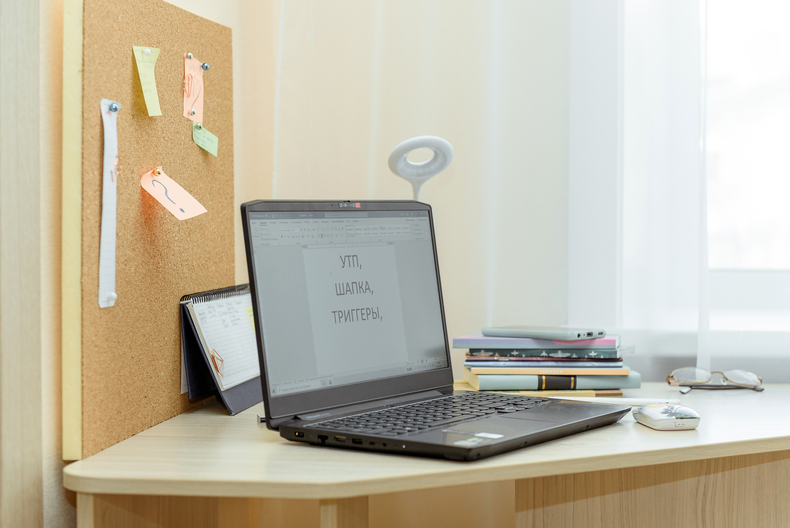 Контент — съёмка для специализации реклама / продвижение. Семейный фотограф в Братске Маклакова Татьяна