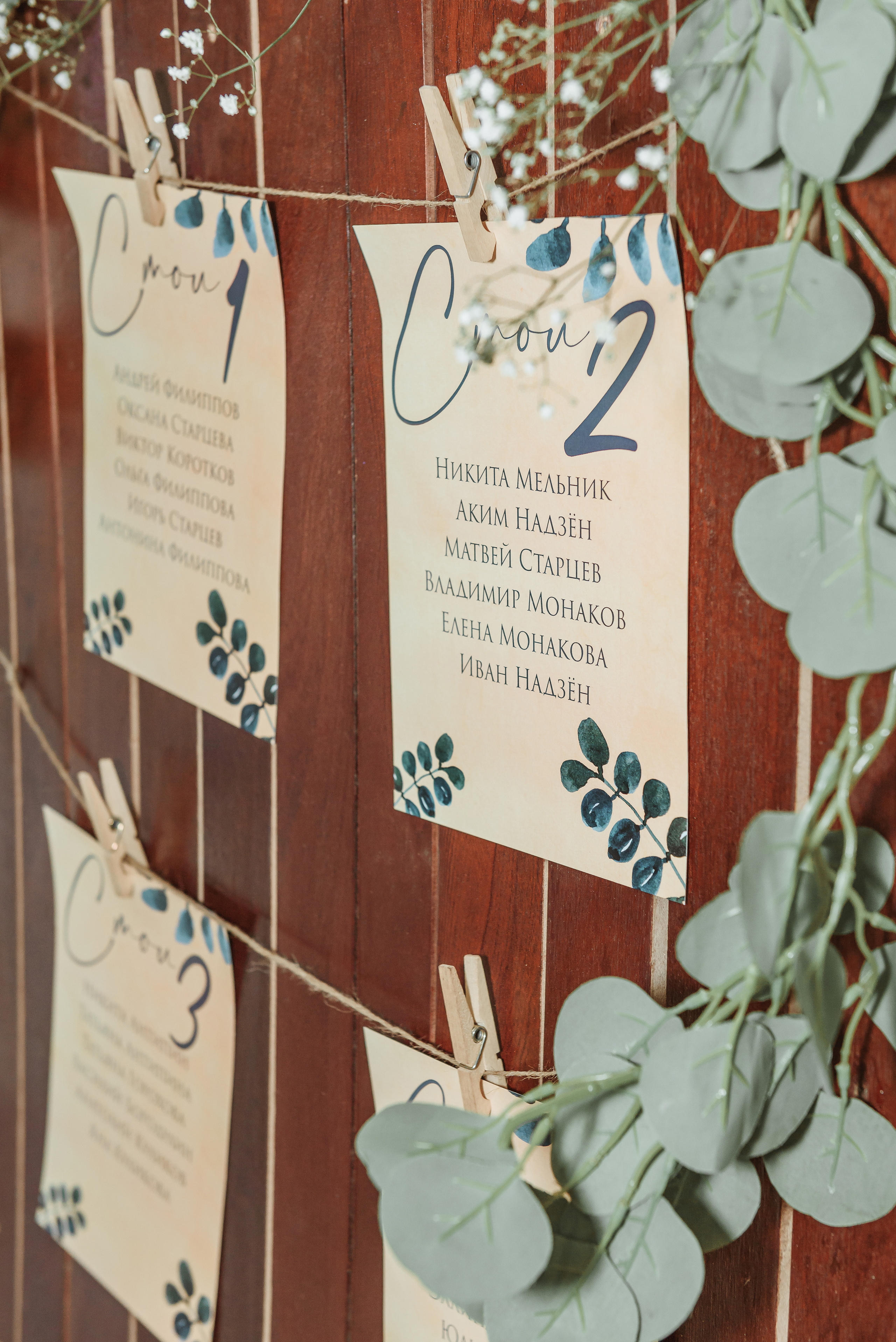 Свадебный день. Репортаж. Семейный фотограф в Братске Маклакова Татьяна