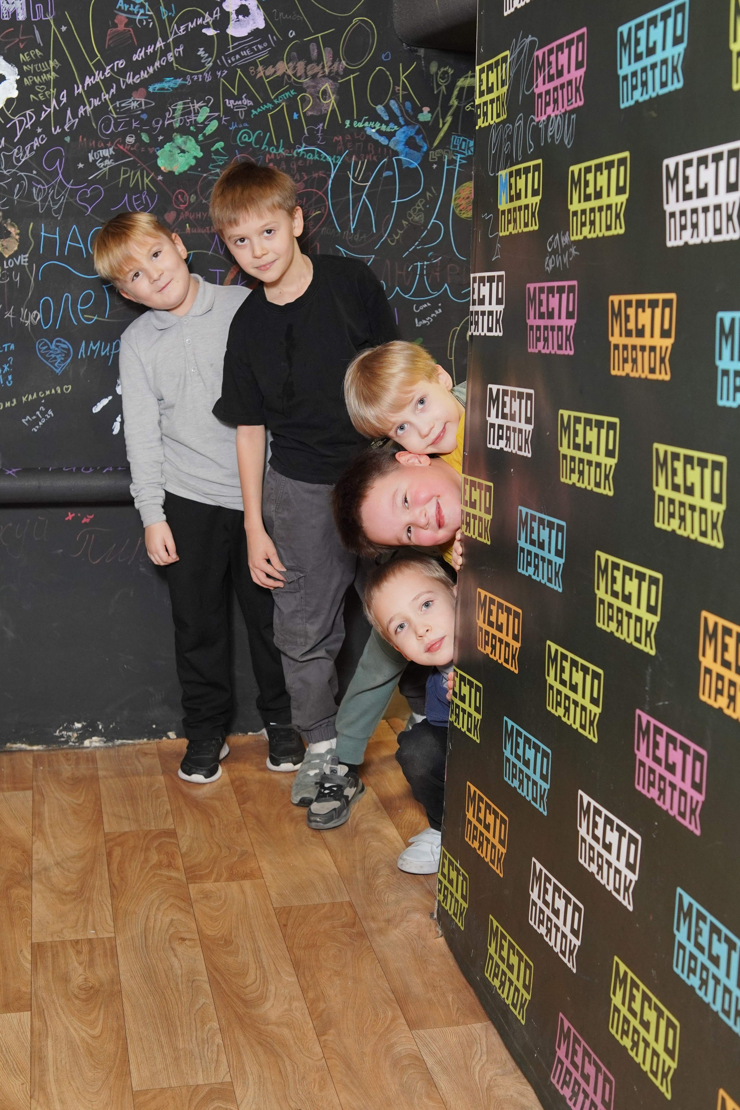 Детские празники, квесты. Главная