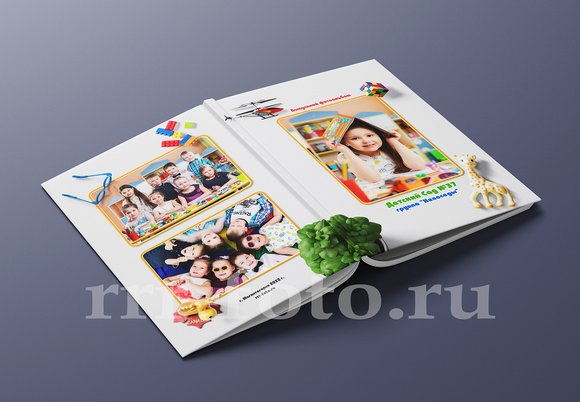 Игрушки 2. Детский фотограф в Магнитогорске Раиль Рахметов