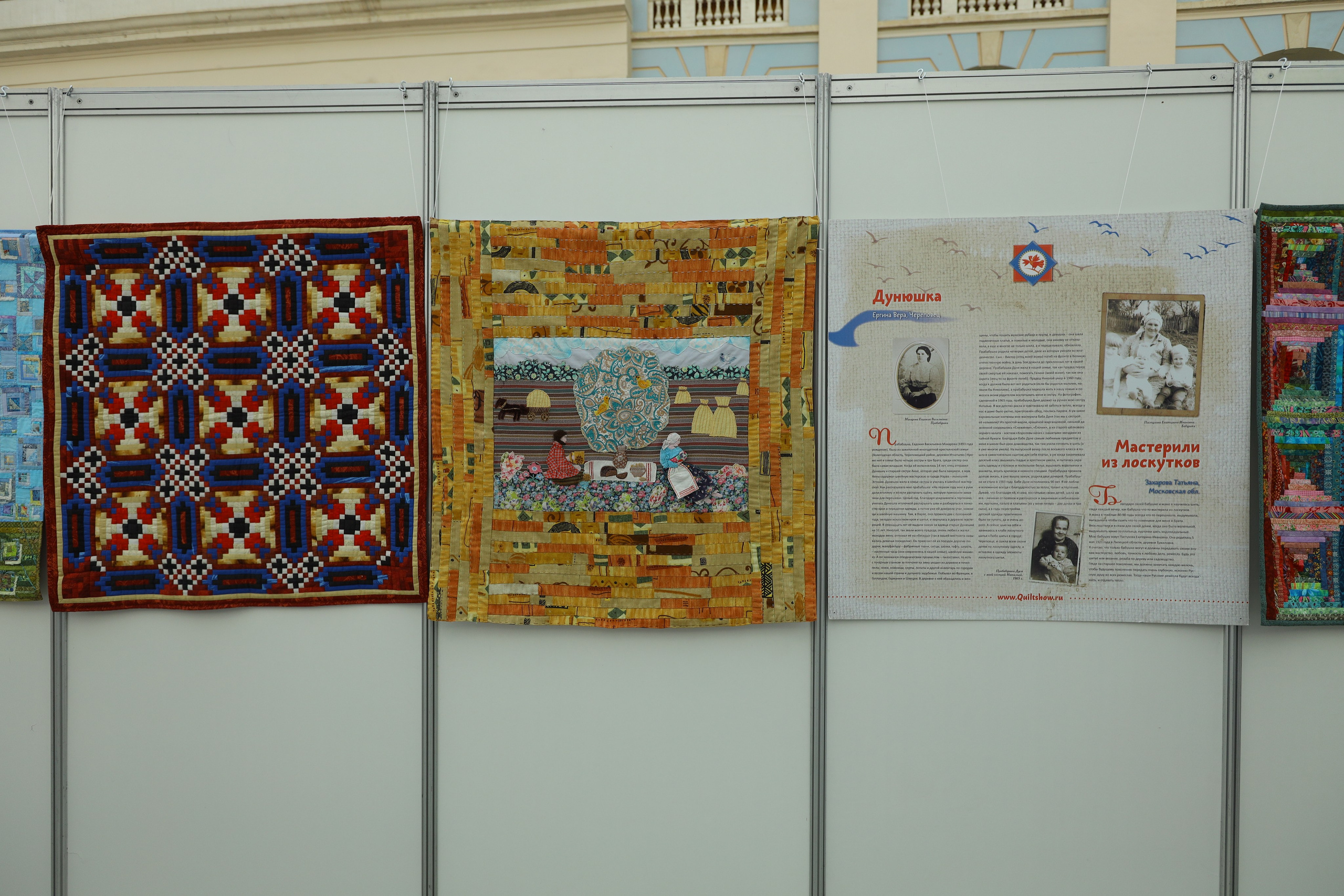 Душа России. Фотограф в Туле Крупский АнДРей. Фотостудия «КАДР71» в Туле