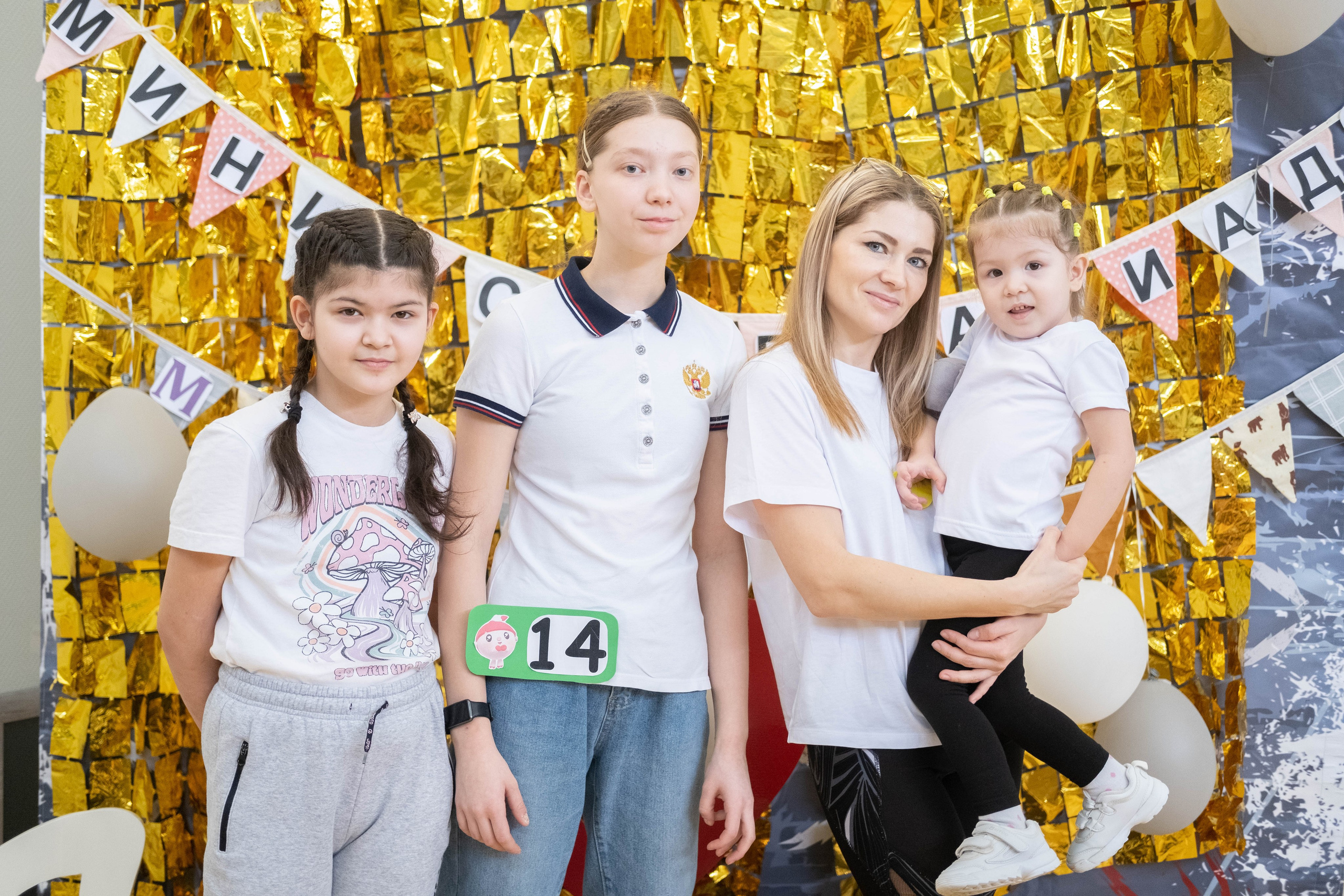 Чемпионат ползунков (репортажная). Фотограф Елена Дегтярева. Семейная, детская и школьная фотография в Тюмени. Яркие и живые снимки, которые сохранят историю вашей семьи