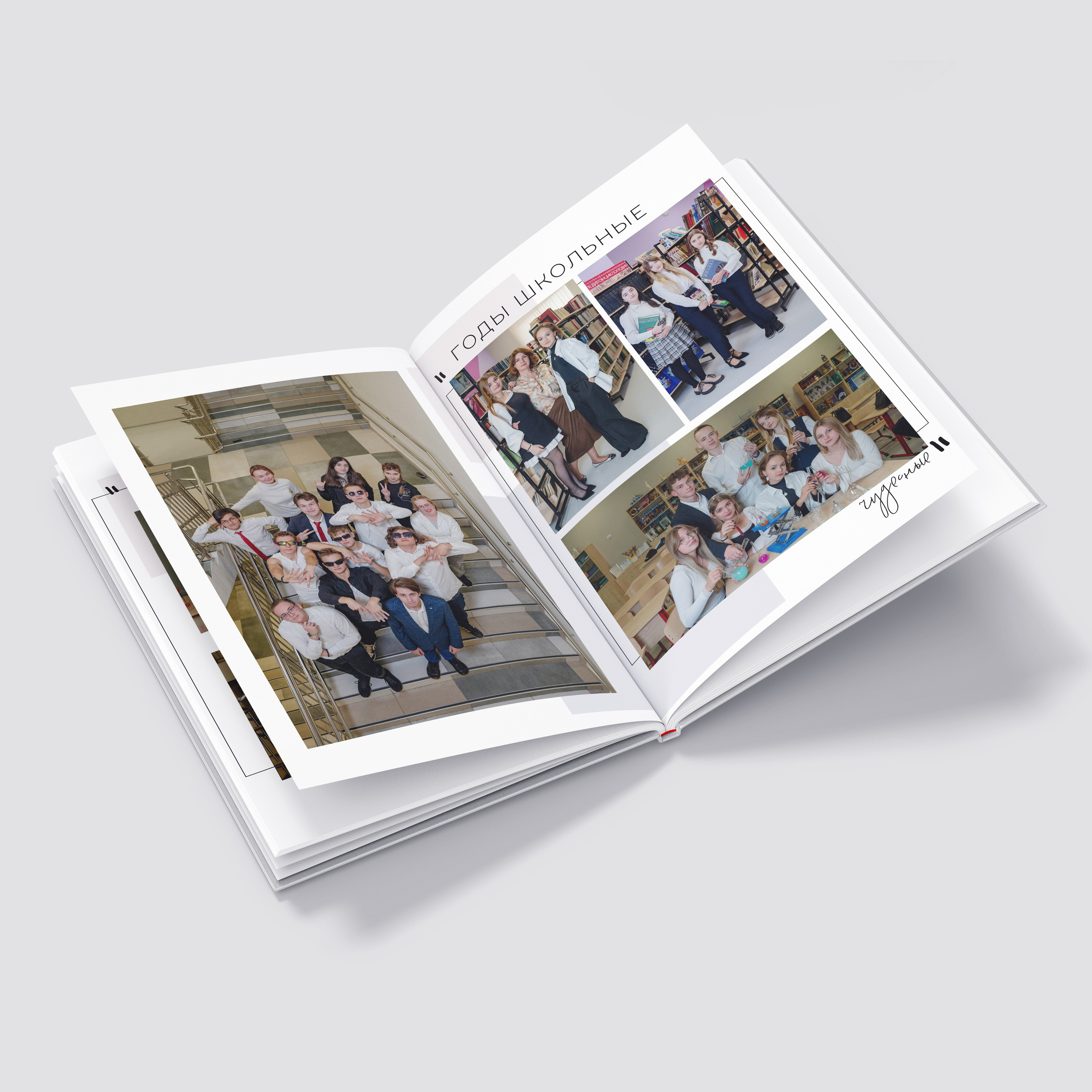 Школьный фотограф Анна Беляева | Выпускные альбомы в Пушкино и Московской области. Выпускные альбомы для школьников и детских садов — Пушкино и Московская область