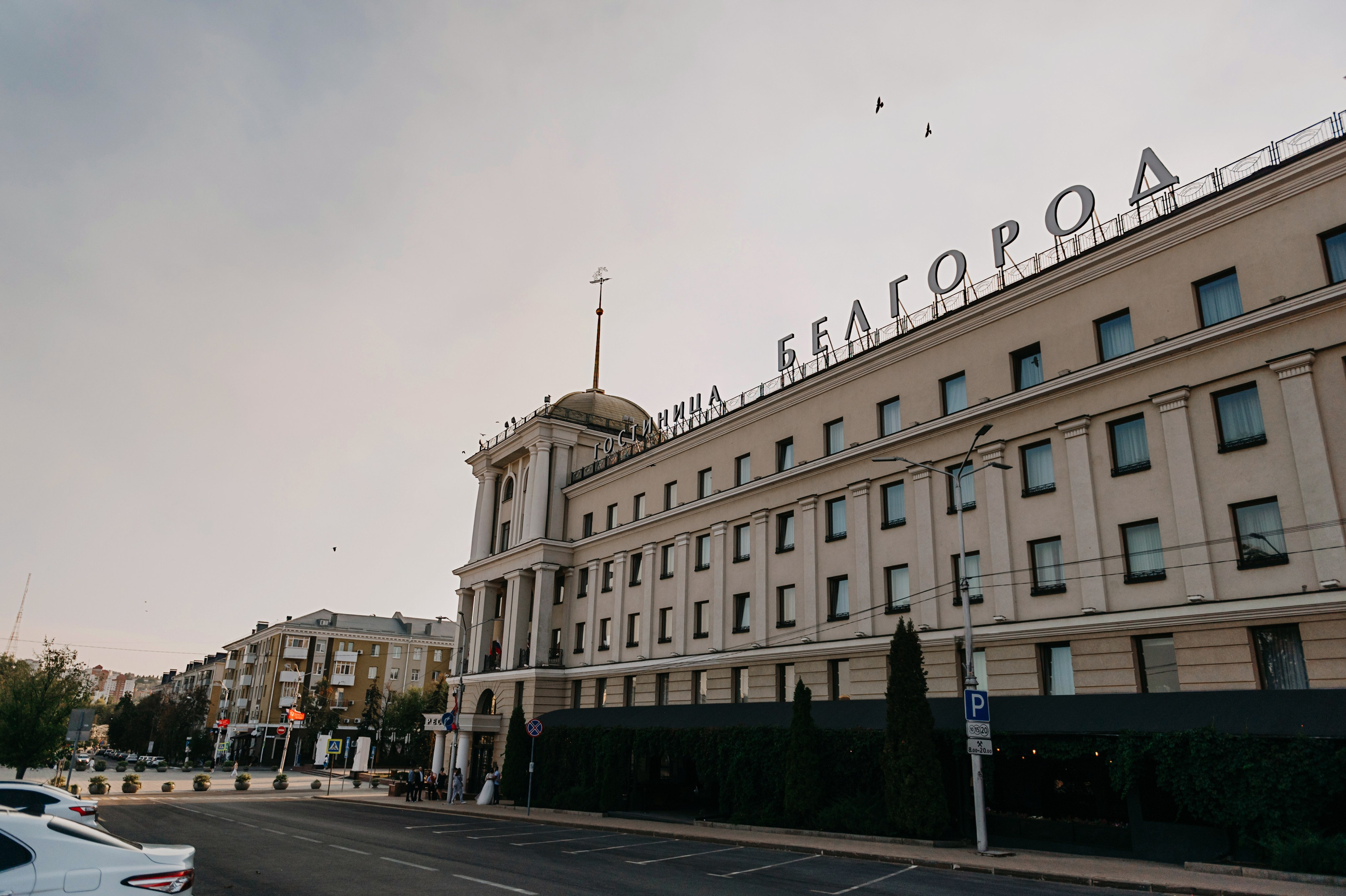 Ваня и Ксюша. Свадебный фотограф Марина Жемчужникова в Москве и в Белгороде