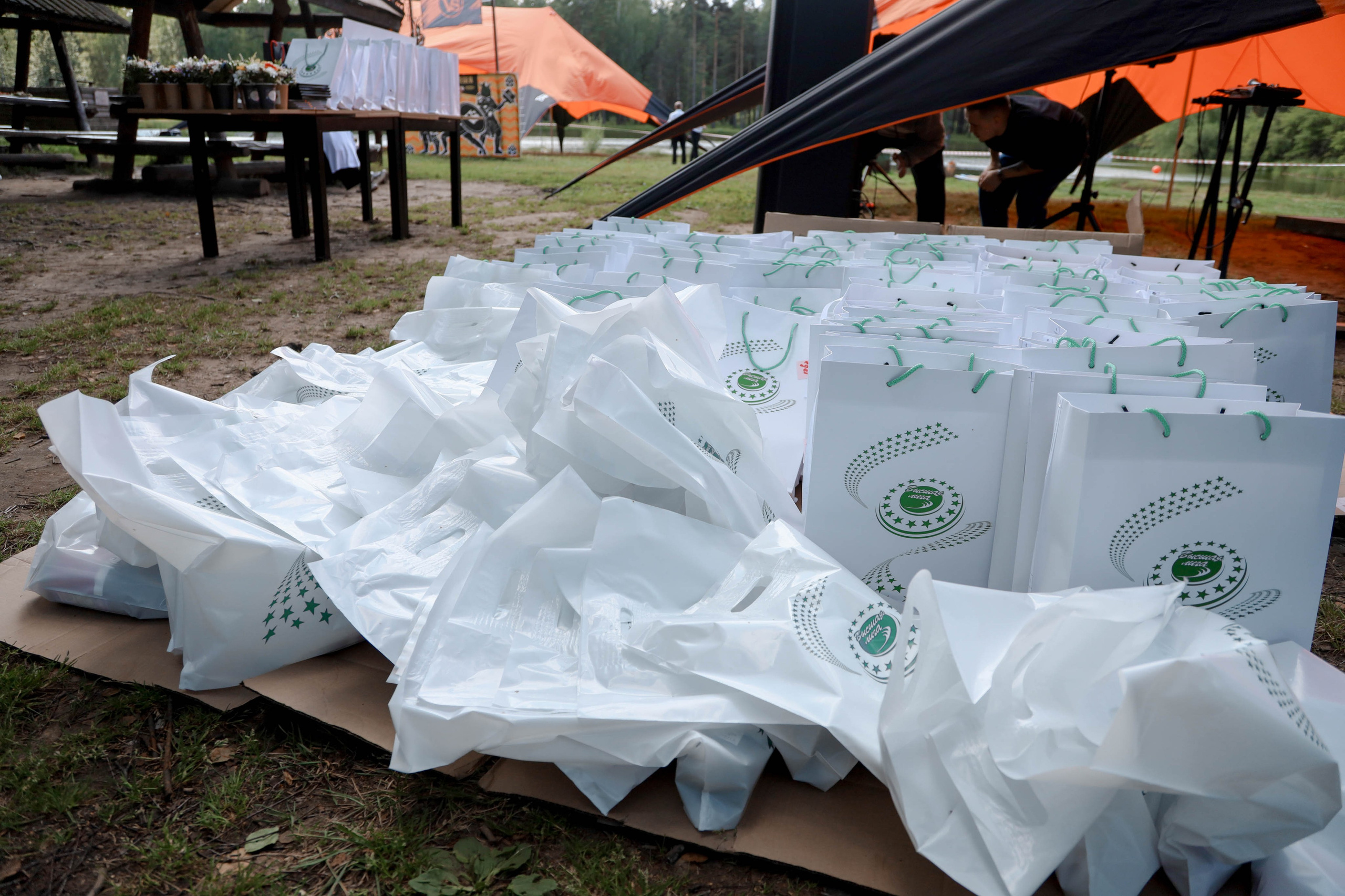 День торговли