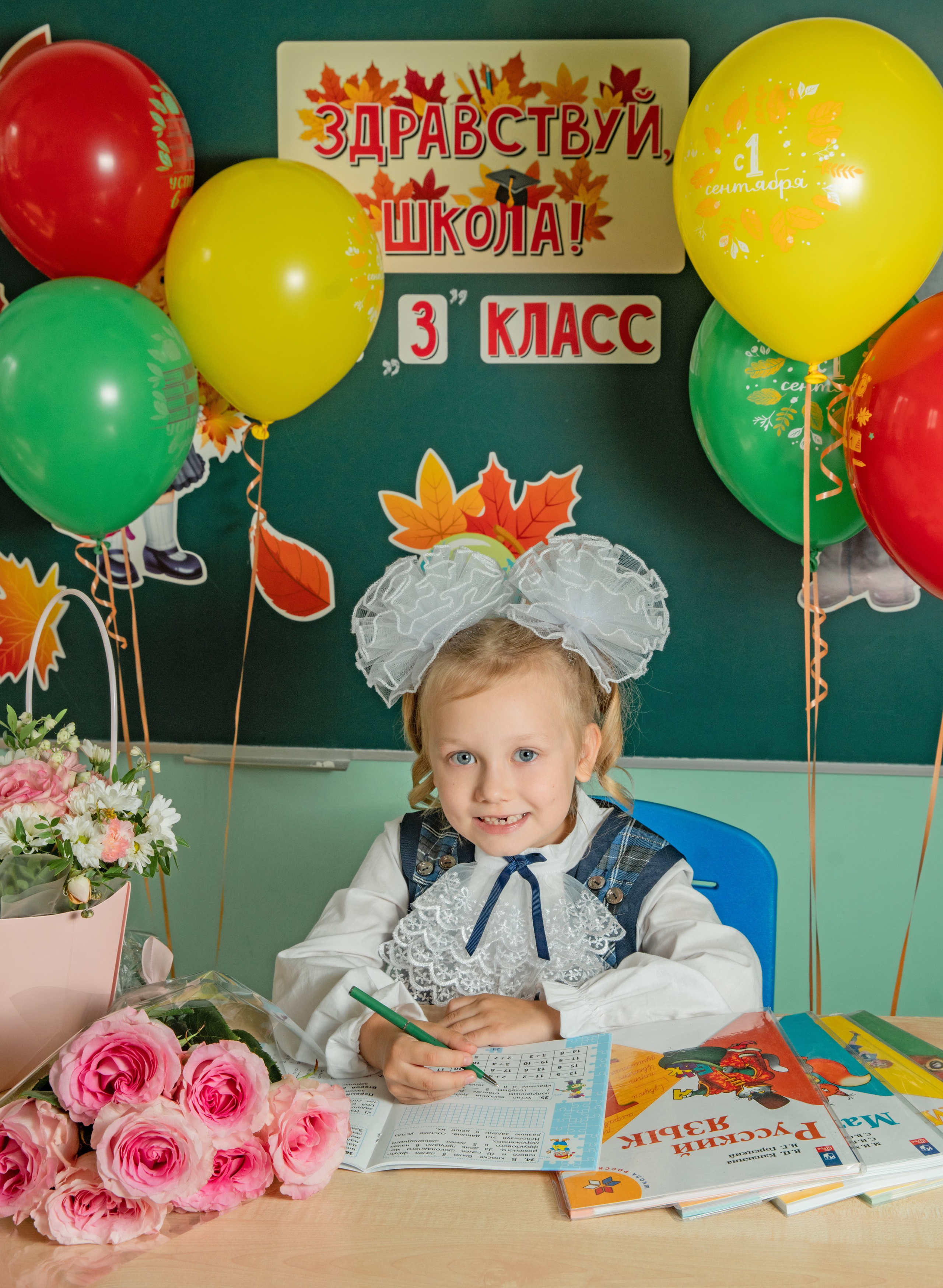 Первое сентября. Семейный и детский фотограф в Нижнем Новгороде