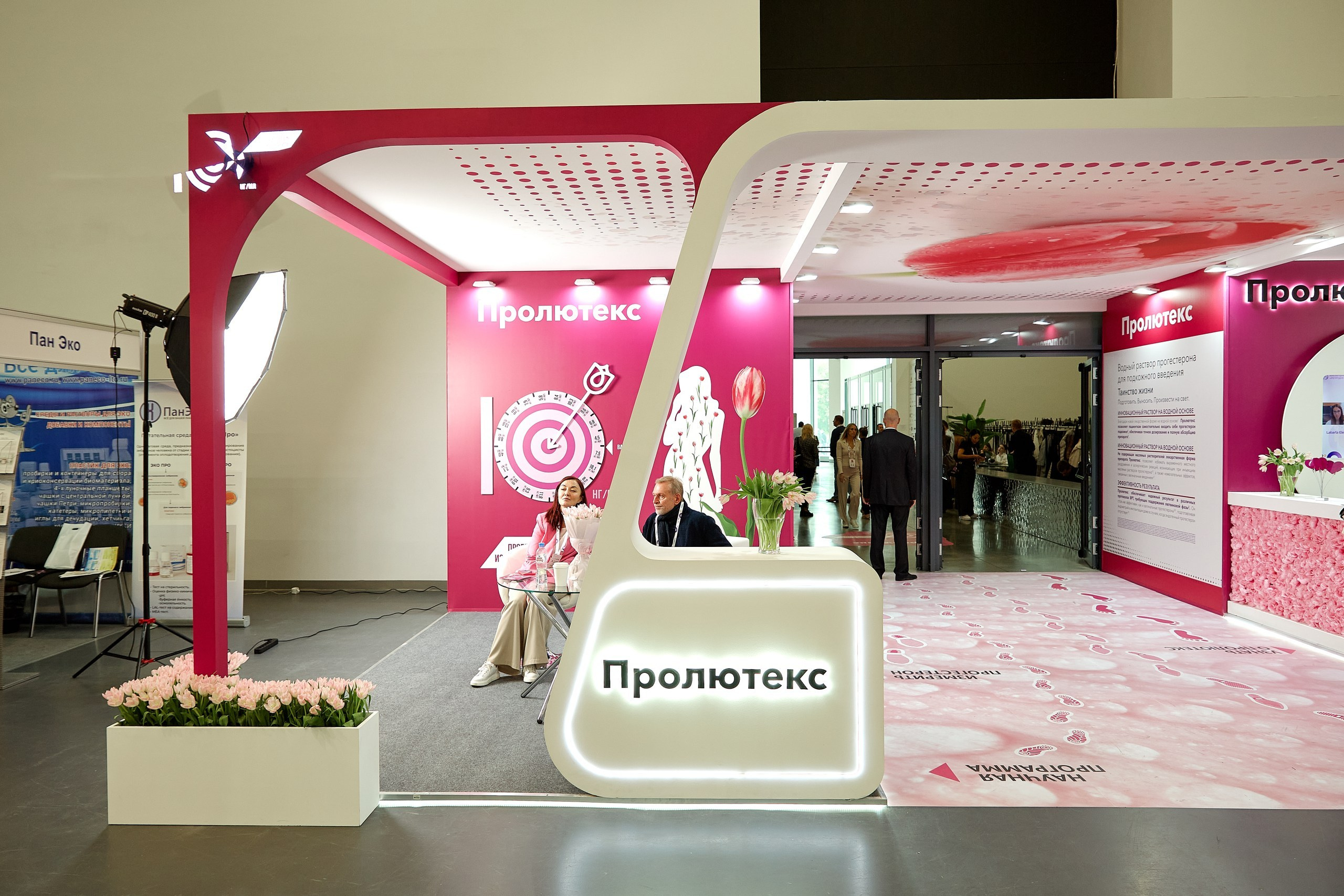 Стенд компании Angelini Pharma / Конференция РАРЧ 2023. Антон Артюшин, портретный фотограф. Москва